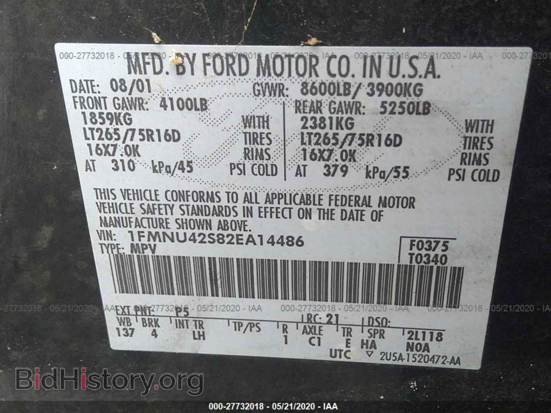 2002 FORD EXCURSION - VIN: 1FMNU42S82EA14486 - Фото 9