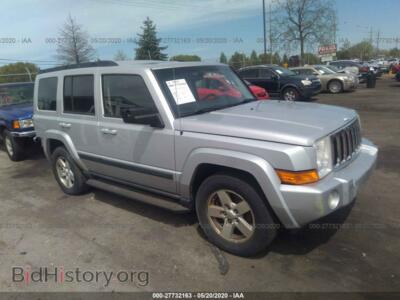 2007 Jeep COMMANDER, серебристый — VIN 1J8HG48P97C550385, IAAI
