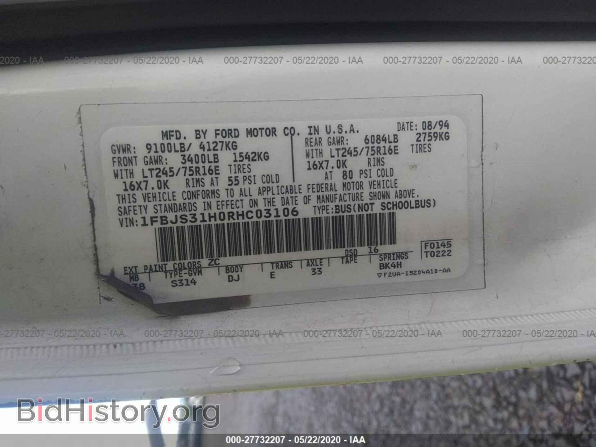 1994 FORD ECONOLINE - VIN: 1FBJS31H0RHC03106 - Фото 9