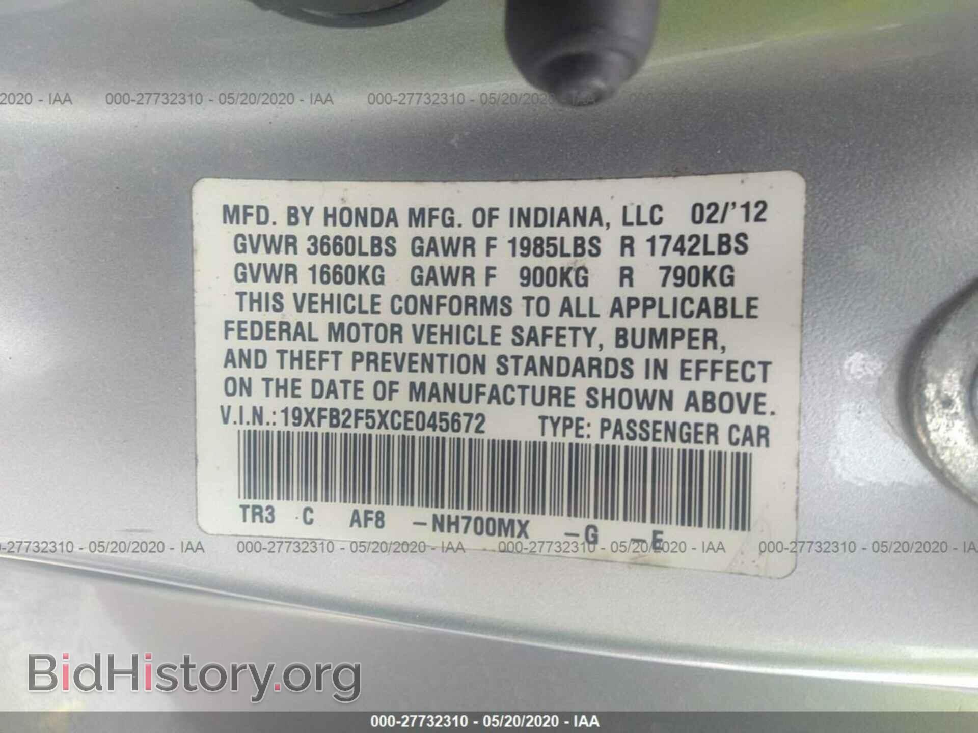 2012 HONDA CIVIC - VIN: 19XFB2F5XCE045672 - Photo 9