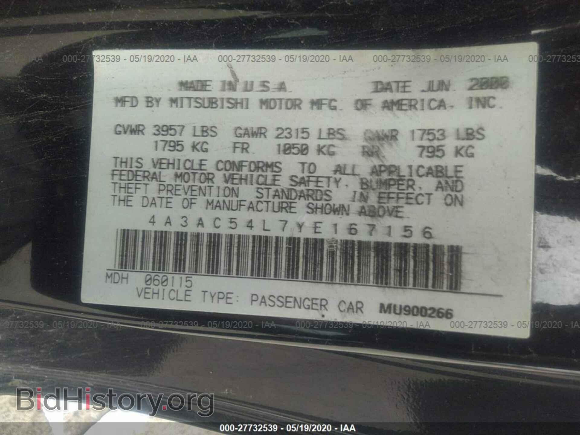 2000 MITSUBISHI ECLIPSE - VIN: 4A3AC54L7YE167156 - Photo 9