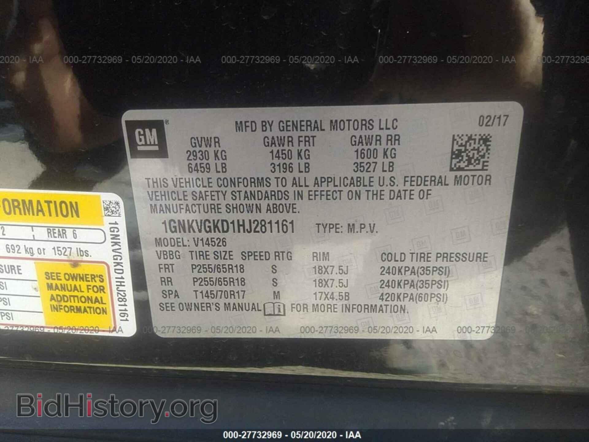 2017 CHEVROLET TRAVERSE - VIN: 1GNKVGKD1HJ281161 - Фото 9