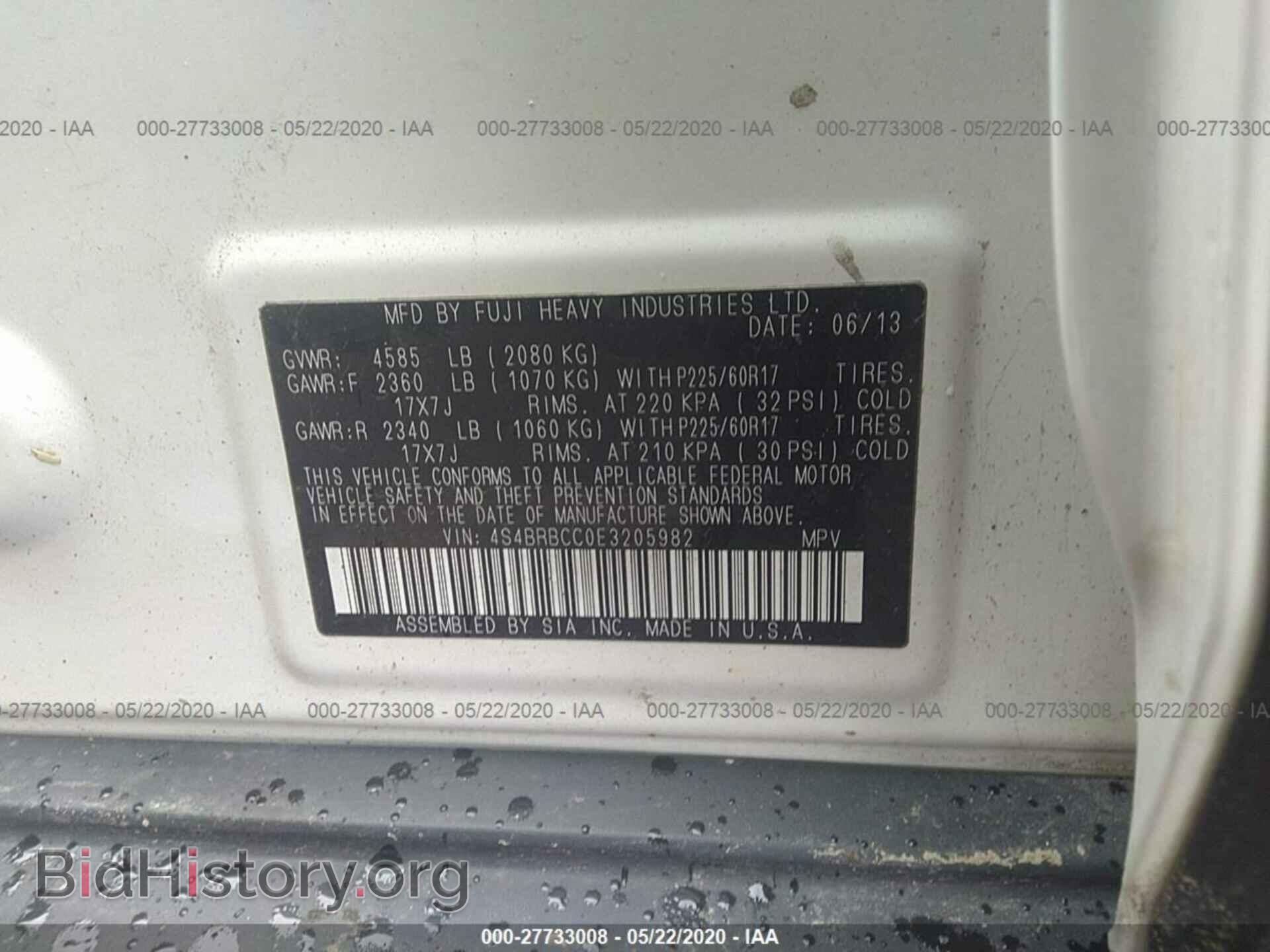 2014 SUBARU OUTBACK - VIN: 4S4BRBCC0E3205982 - Фото 9