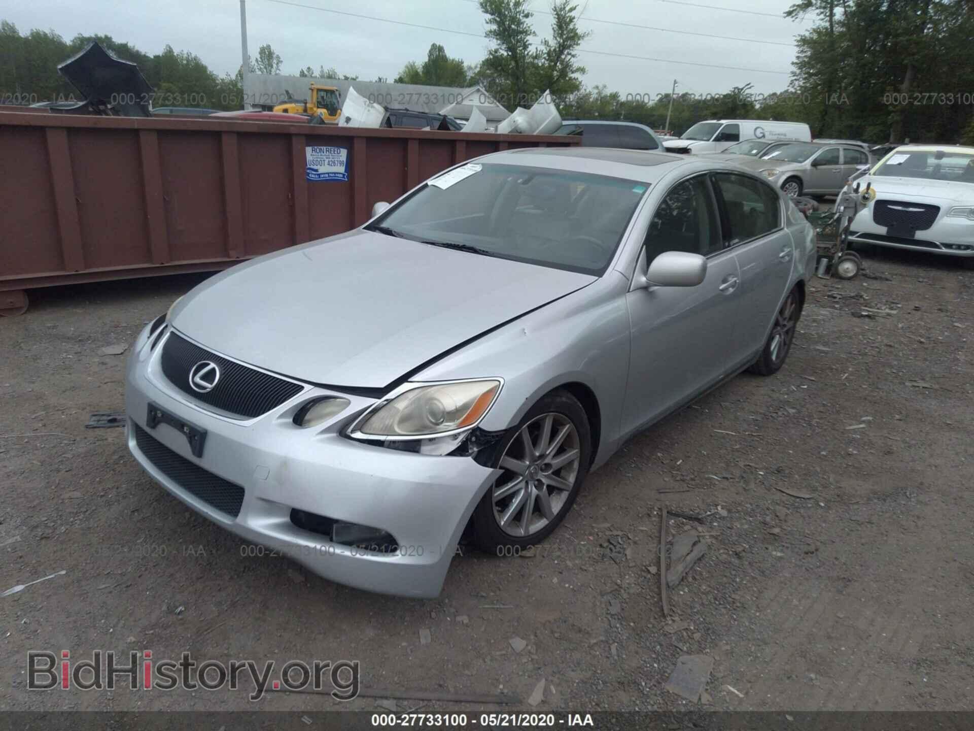2006 LEXUS GS 300 - VIN: JTHCH96S060009033 - Фото 2