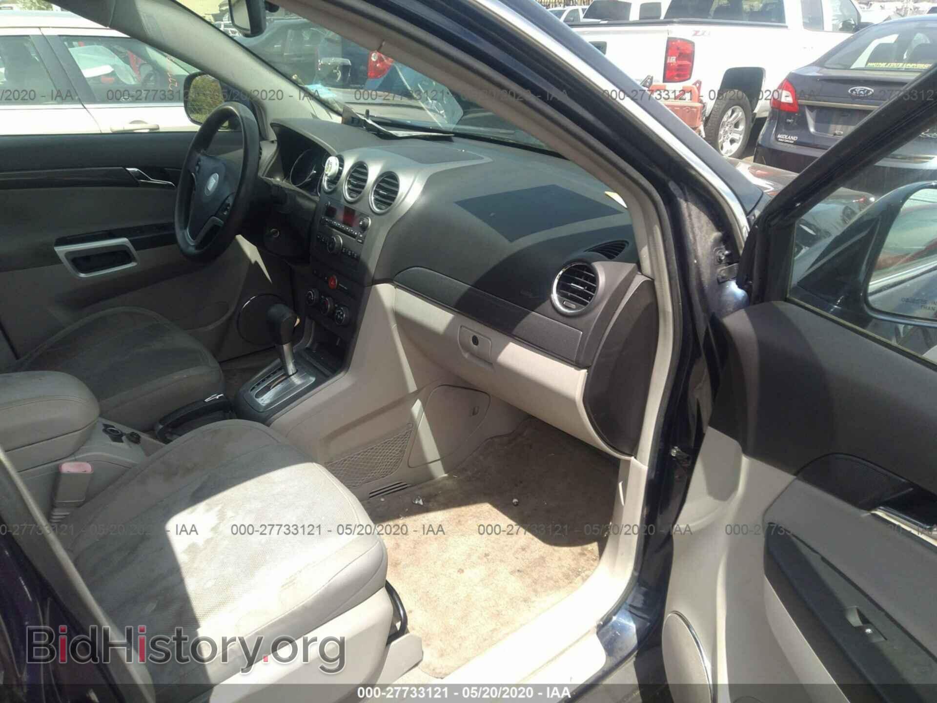 2008 SATURN VUE - VIN: 3GSCL33P98S518566 - Фото 5