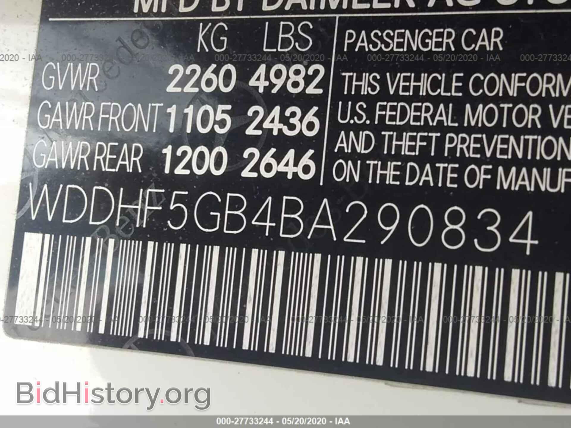 2011 MERCEDES-BENZ E-CLASS - VIN: WDDHF5GB4BA290834 - Фото 9