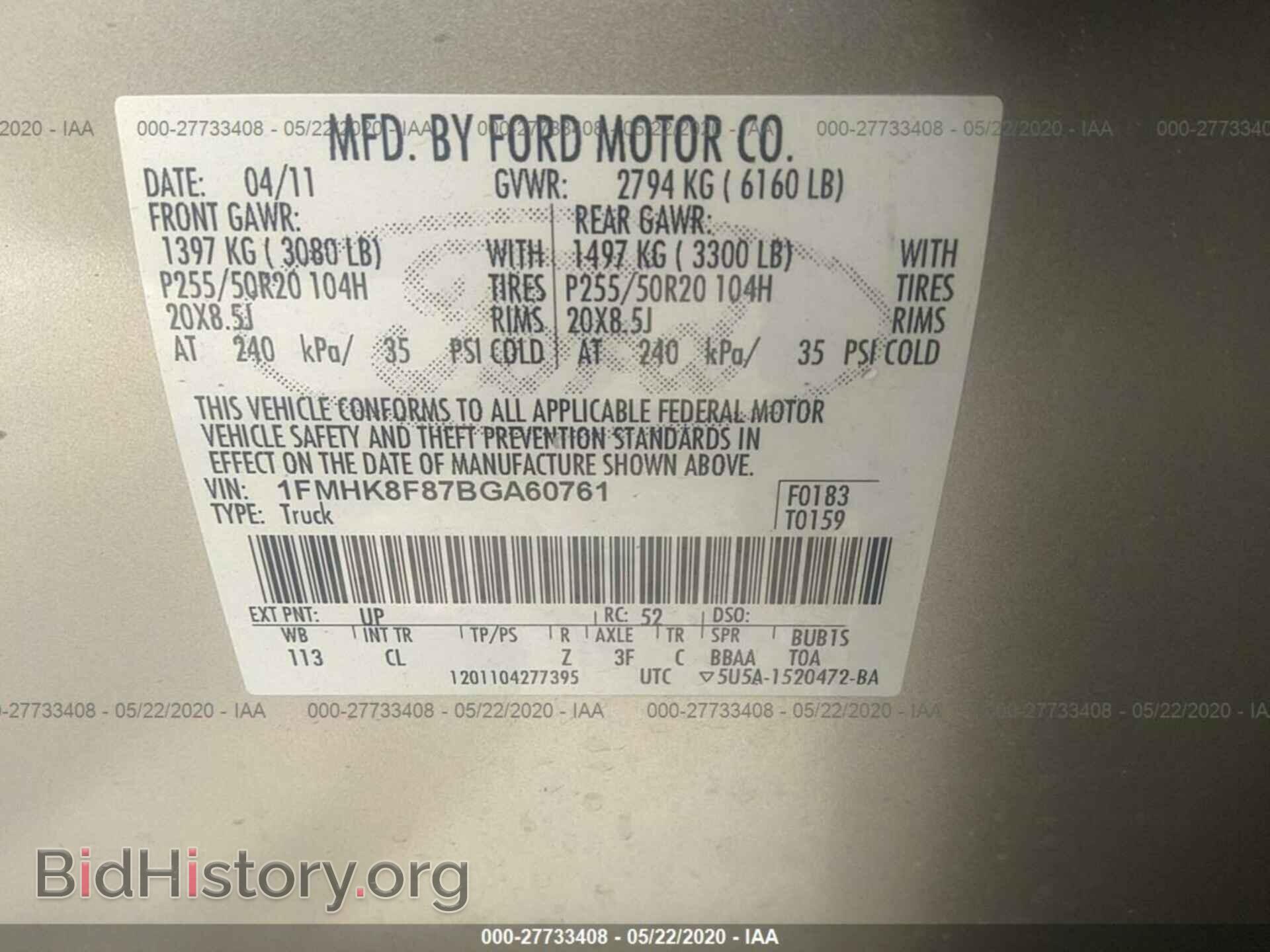 2011 FORD EXPLORER - VIN: 1FMHK8F87BGA60761 - Фото 9