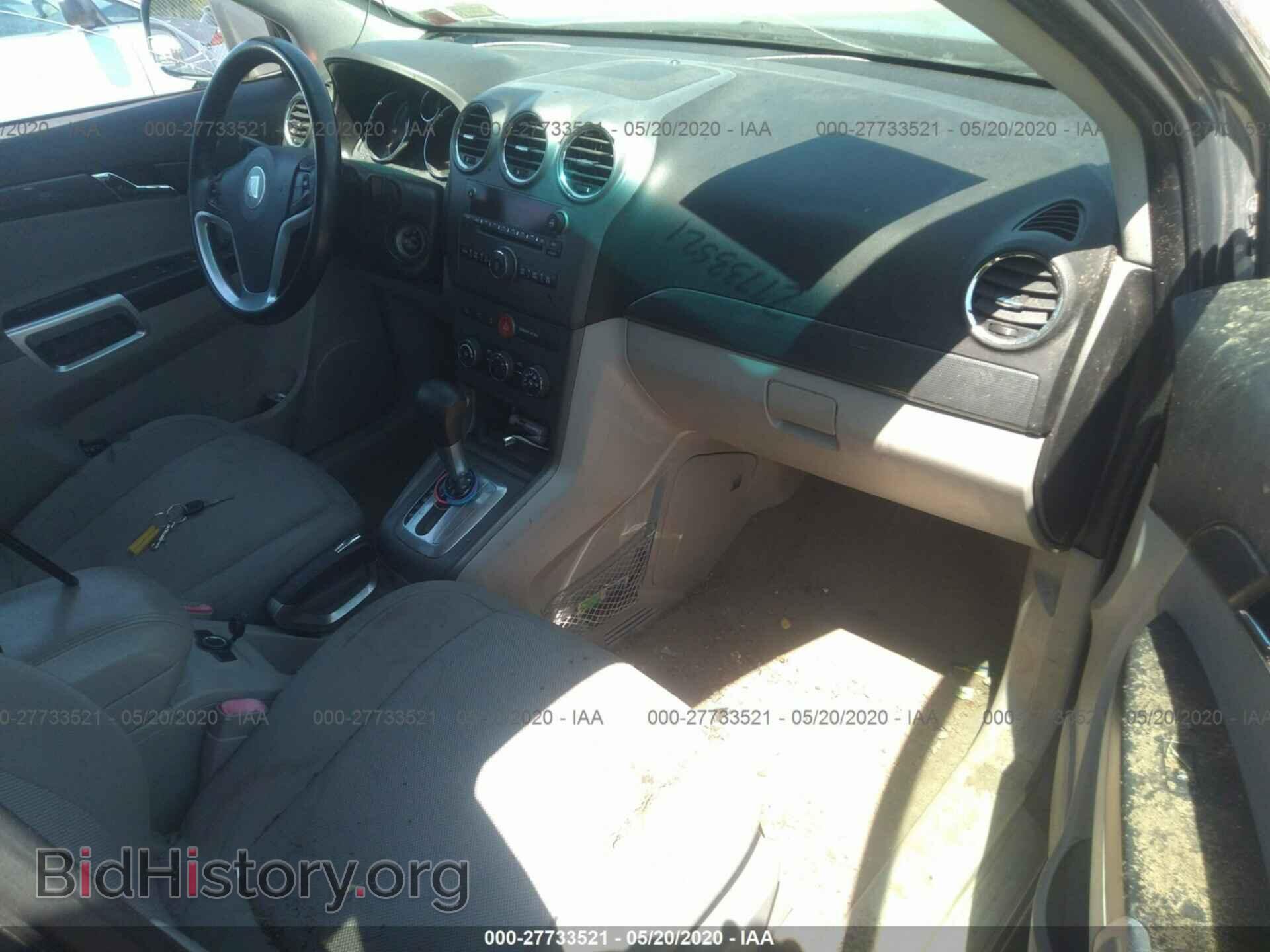 2009 SATURN VUE - VIN: 3GSDL43N39S547247 - Фото 5