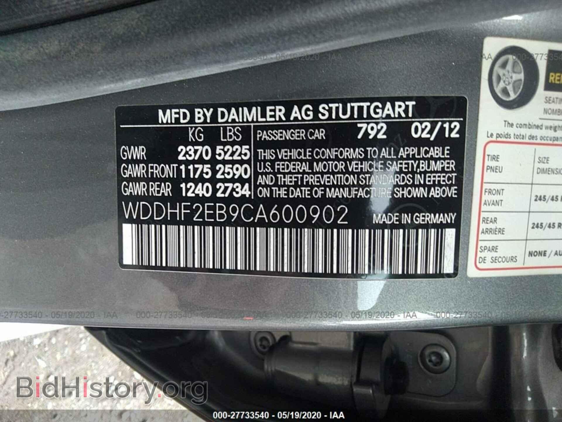 2012 MERCEDES-BENZ E - VIN: WDDHF2EB9CA600902 - Фото 9