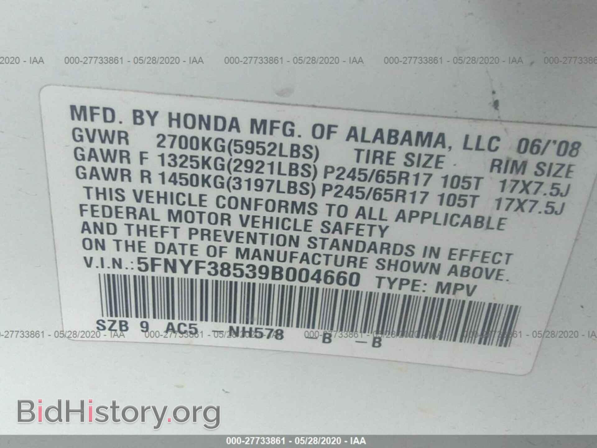 2009 HONDA PILOT - VIN: 5FNYF38539B004660 - Фото 9