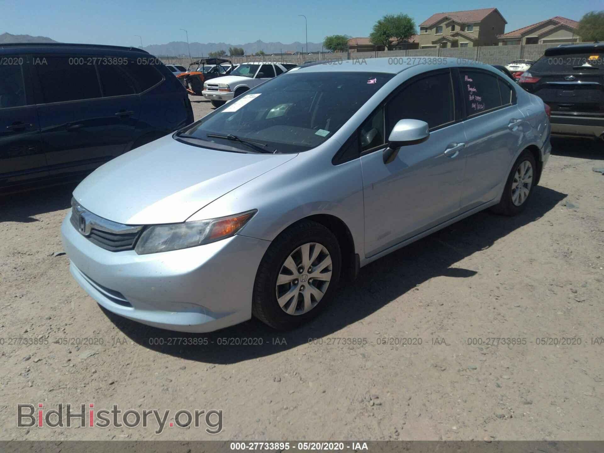 2012 HONDA CIVIC - VIN: 2HGFB2F50CH590155 - Фото 2