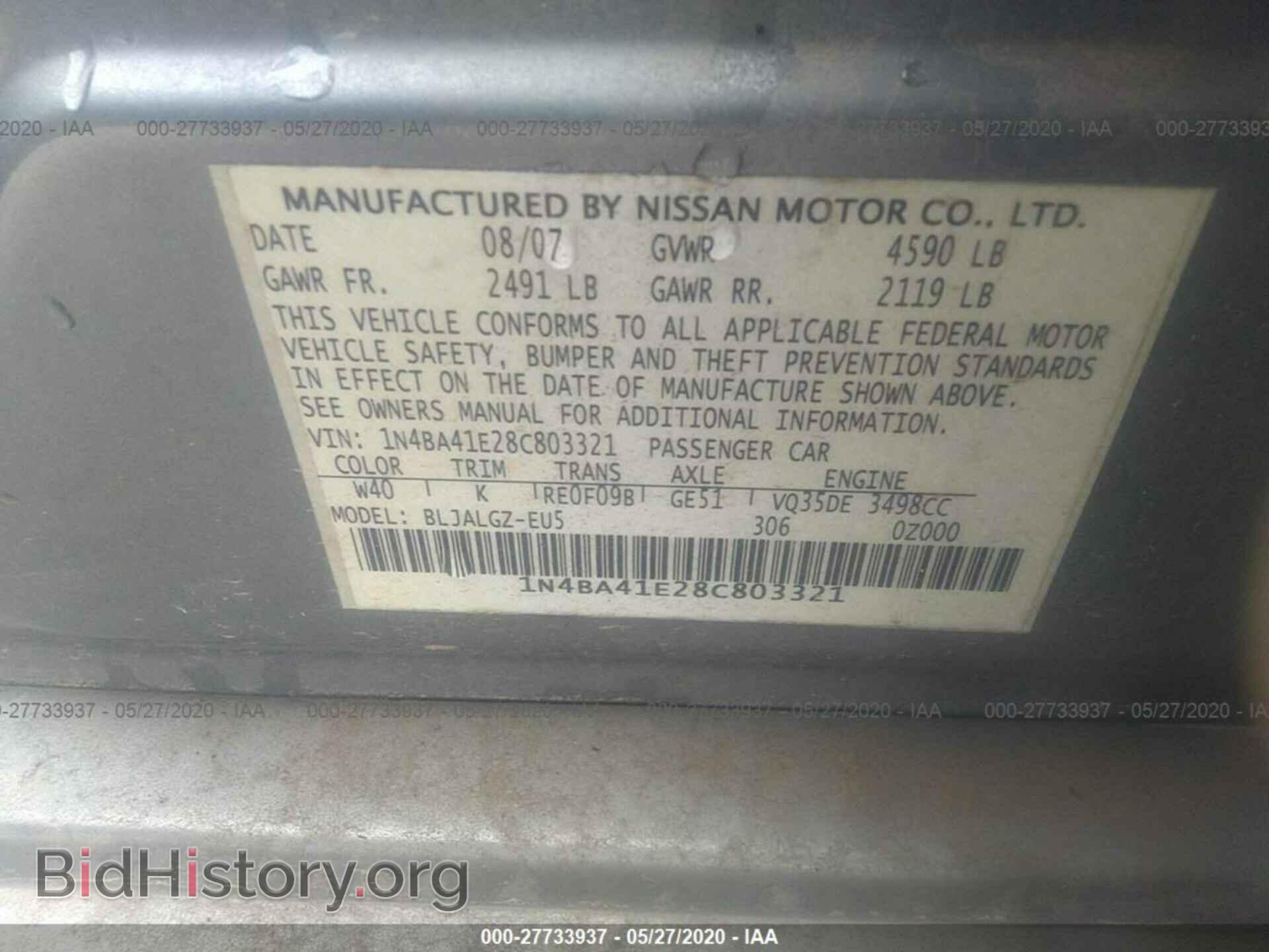 2008 NISSAN MAXIMA - VIN: 1N4BA41E28C803321 - Фото 9