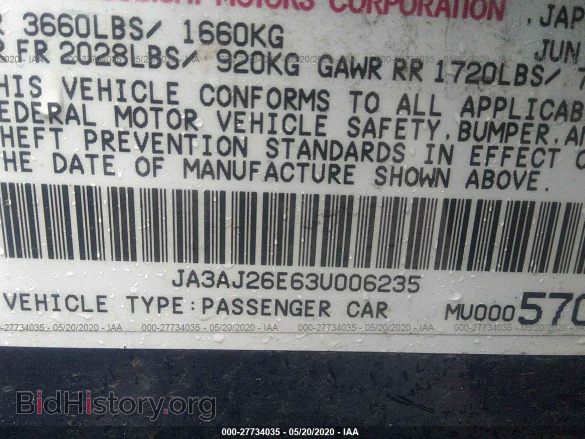2003 MITSUBISHI LANCER - VIN: JA3AJ26E63U006235 - Фото 9