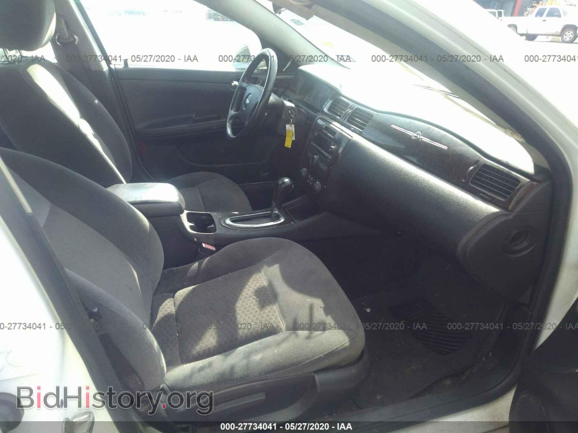 2012 CHEVROLET IMPALA - VIN: 2G1WG5E39C1280153 - Photo 5