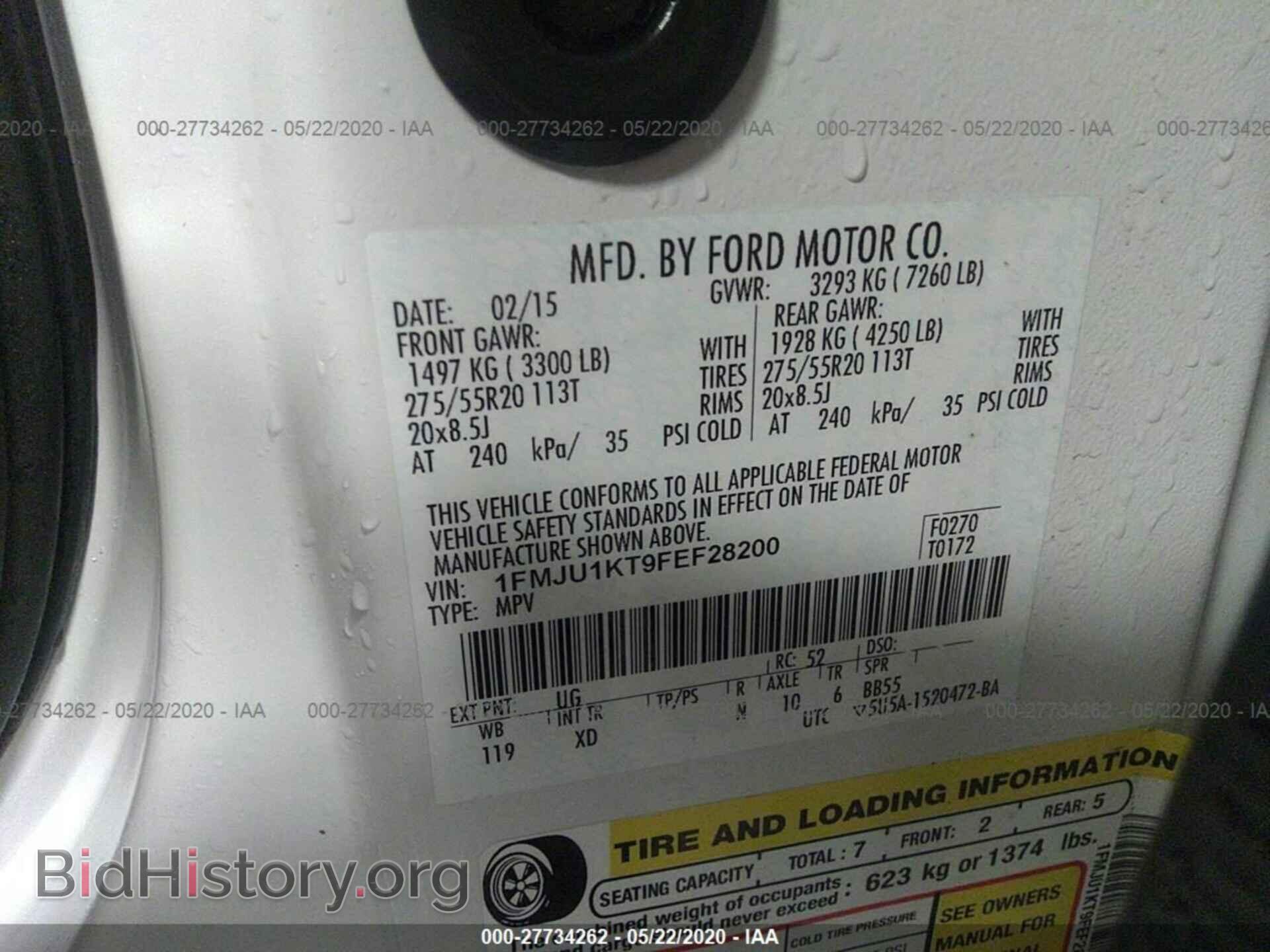 2015 FORD EXPEDITION - VIN: 1FMJU1KT9FEF28200 - Фото 9
