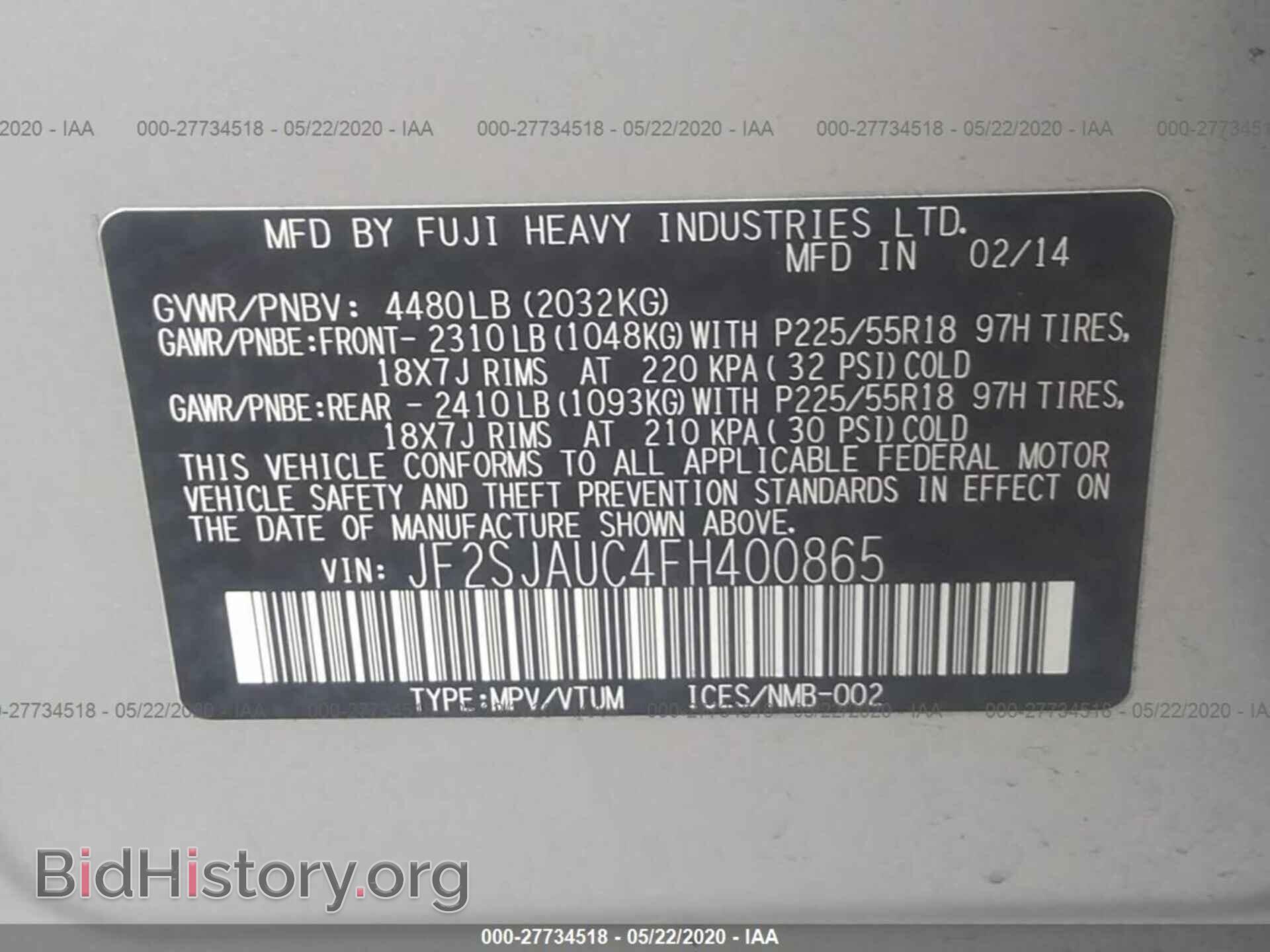 2015 SUBARU FORESTER - VIN: JF2SJAUC4FH400865 - Фото 9