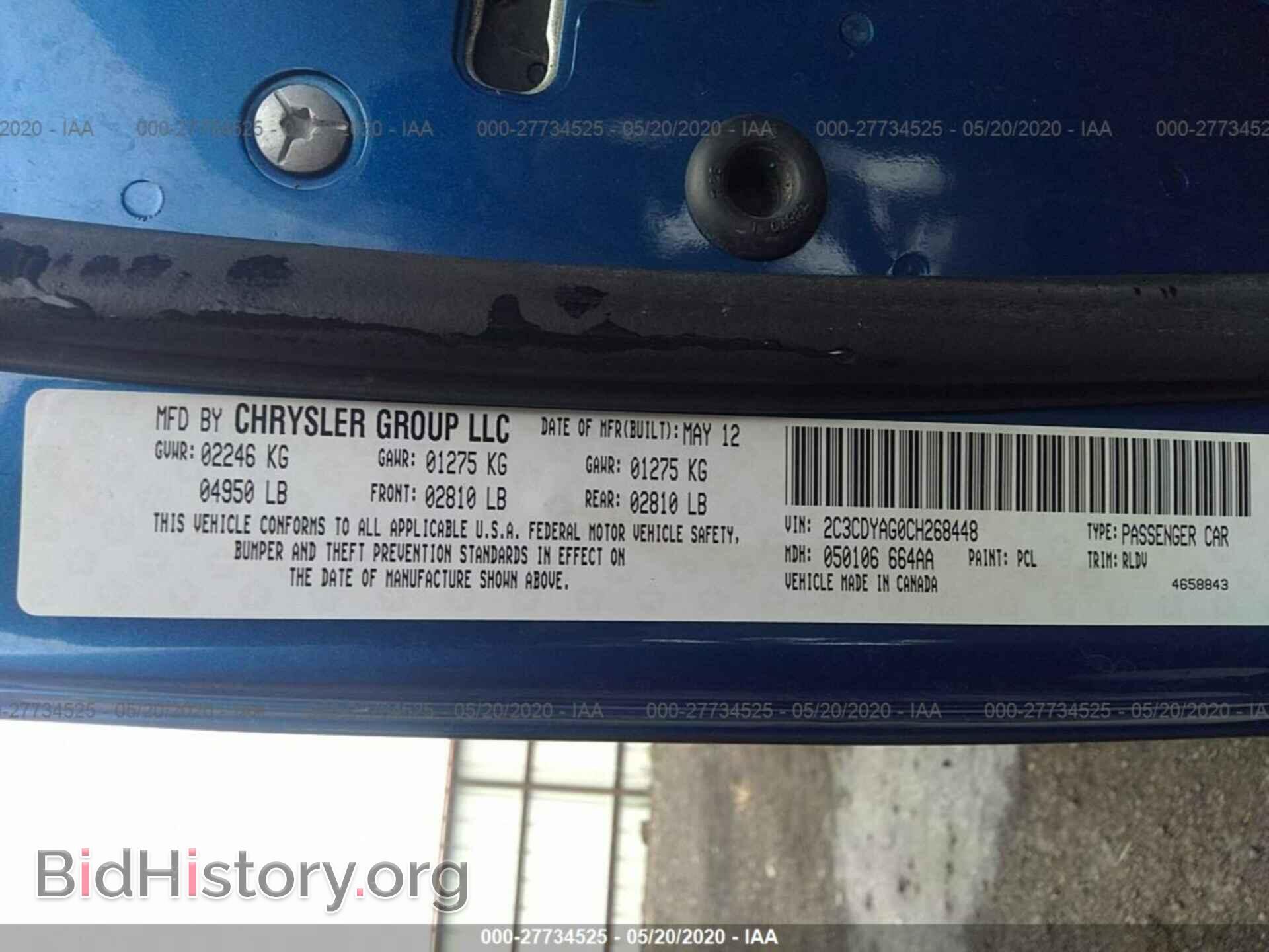 2012 DODGE CHALLENGER - VIN: 2C3CDYAG0CH268448 - Фото 9