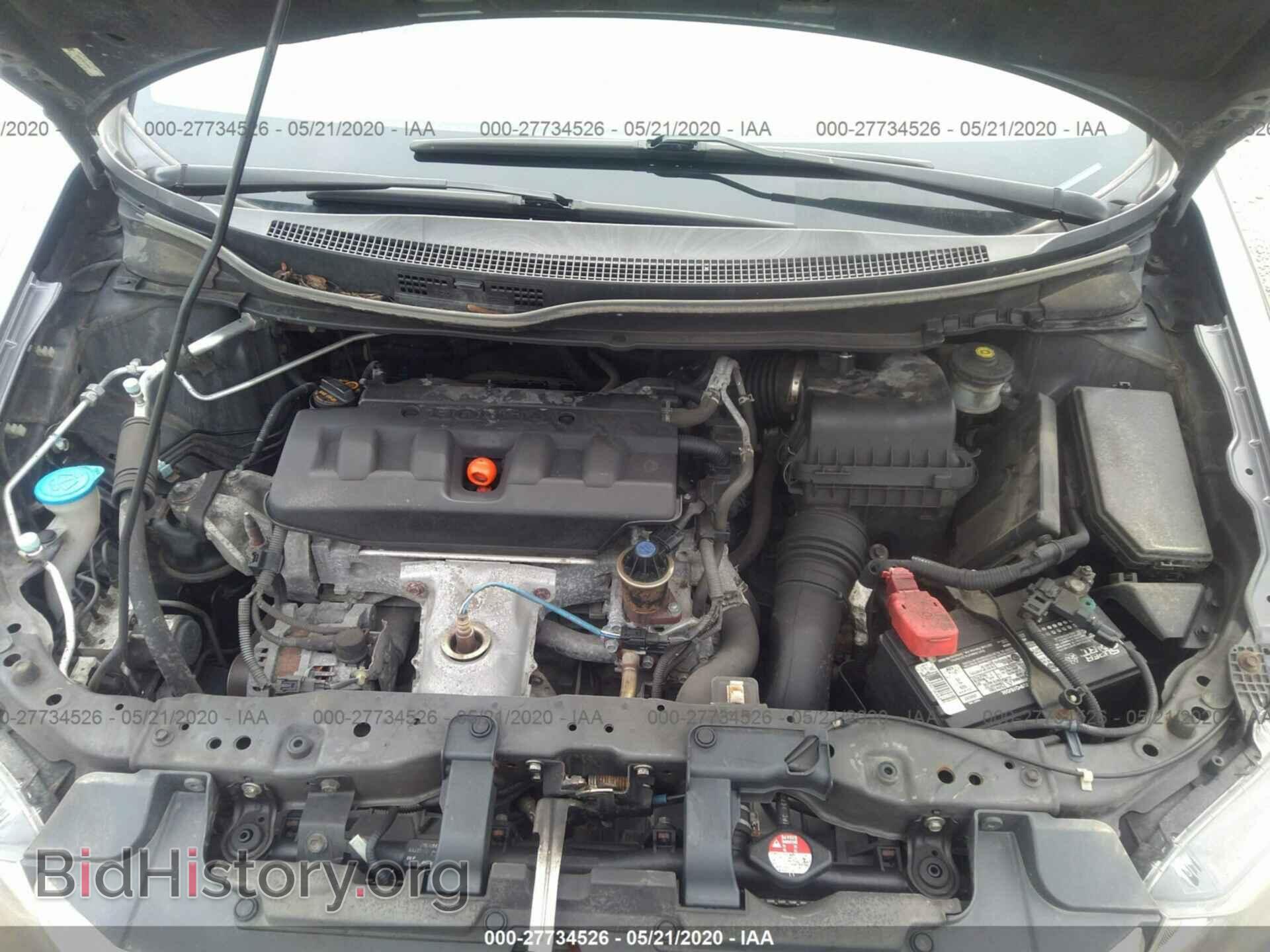 2012 HONDA CIVIC - VIN: 2HGFB2F59CH595449 - Фото 8
