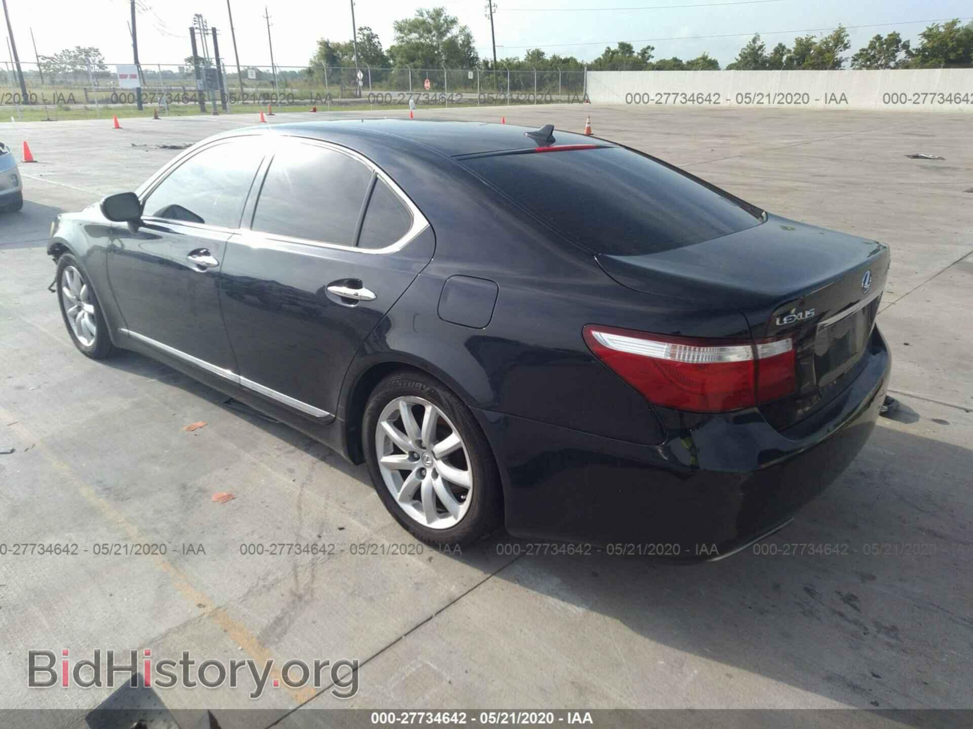 2007 LEXUS LS - VIN: JTHBL46FX75021212 - Фото 3