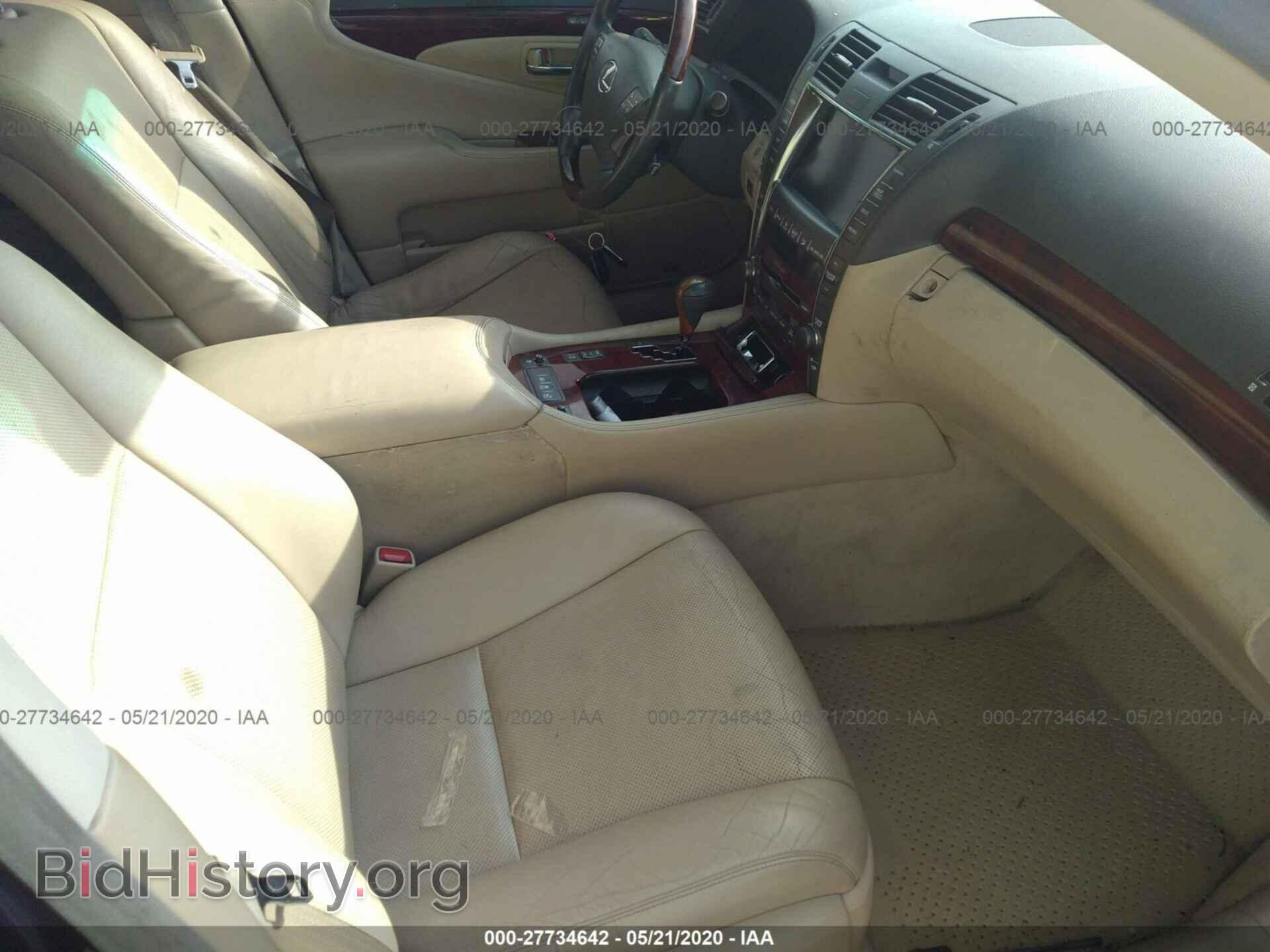 2007 LEXUS LS - VIN: JTHBL46FX75021212 - Фото 5