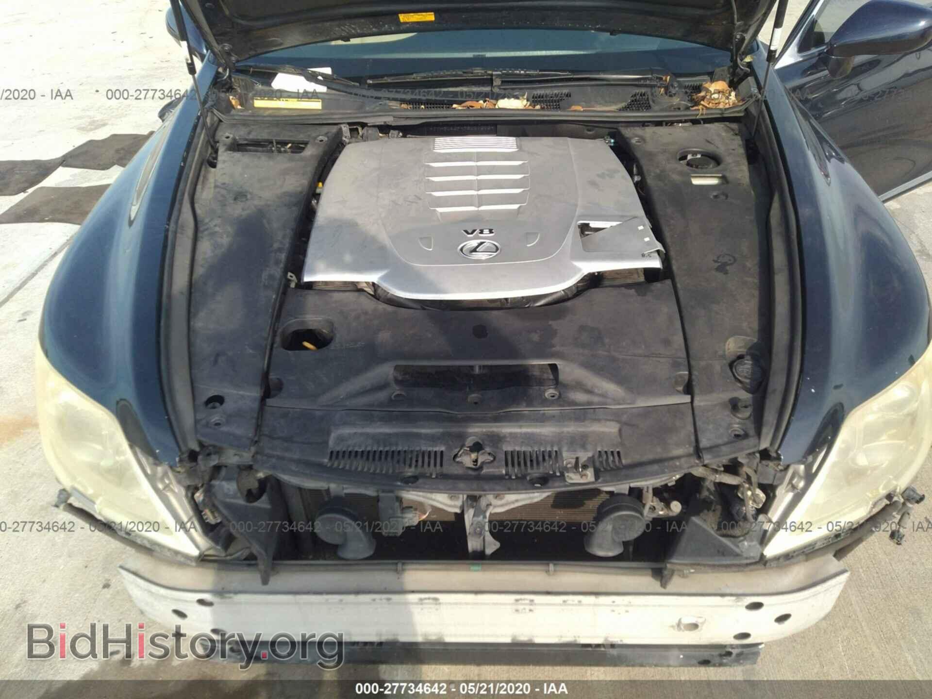 2007 LEXUS LS - VIN: JTHBL46FX75021212 - Фото 10