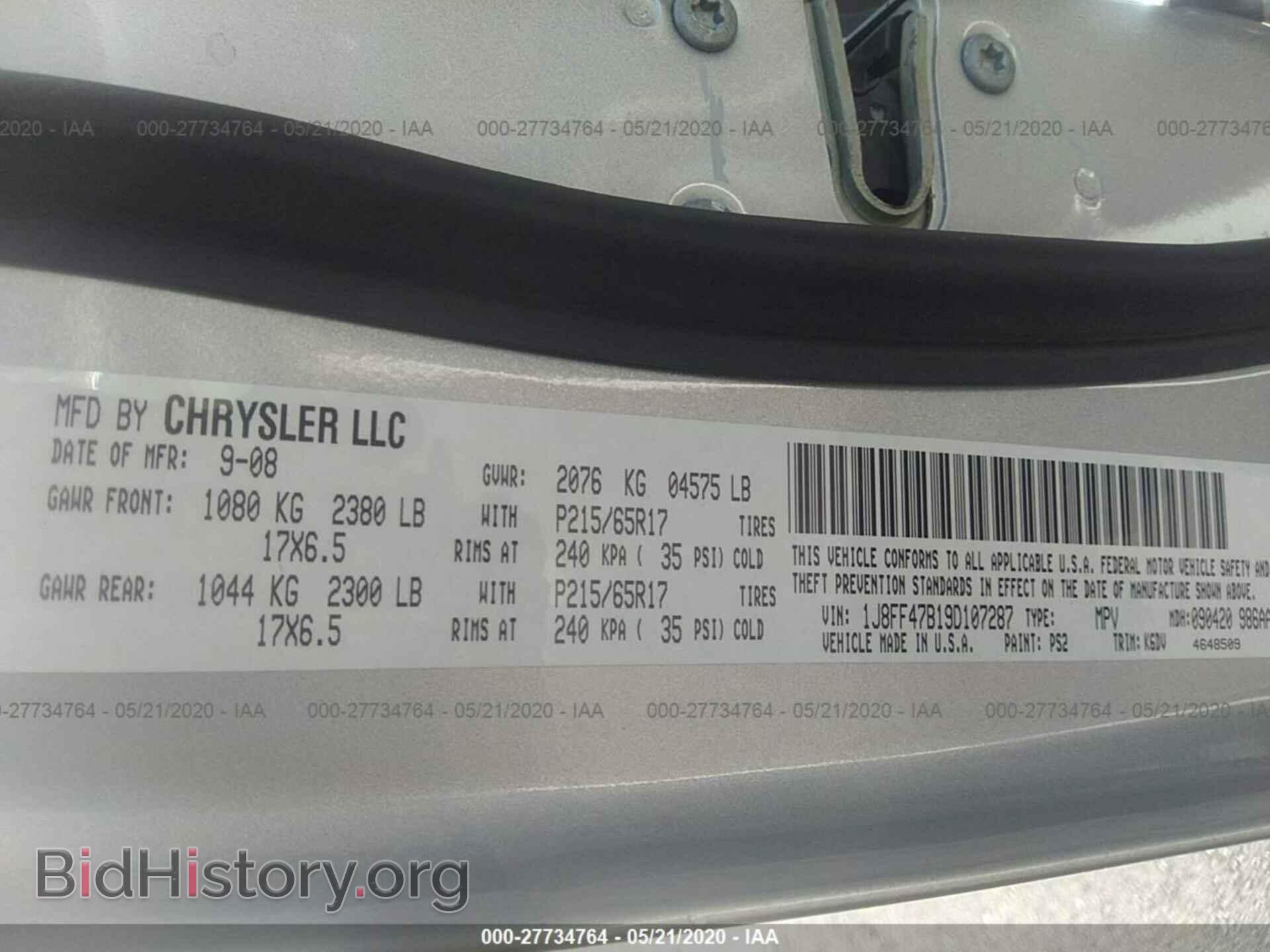 2009 JEEP COMPASS - VIN: 1J8FF47B19D107287 - Фото 9