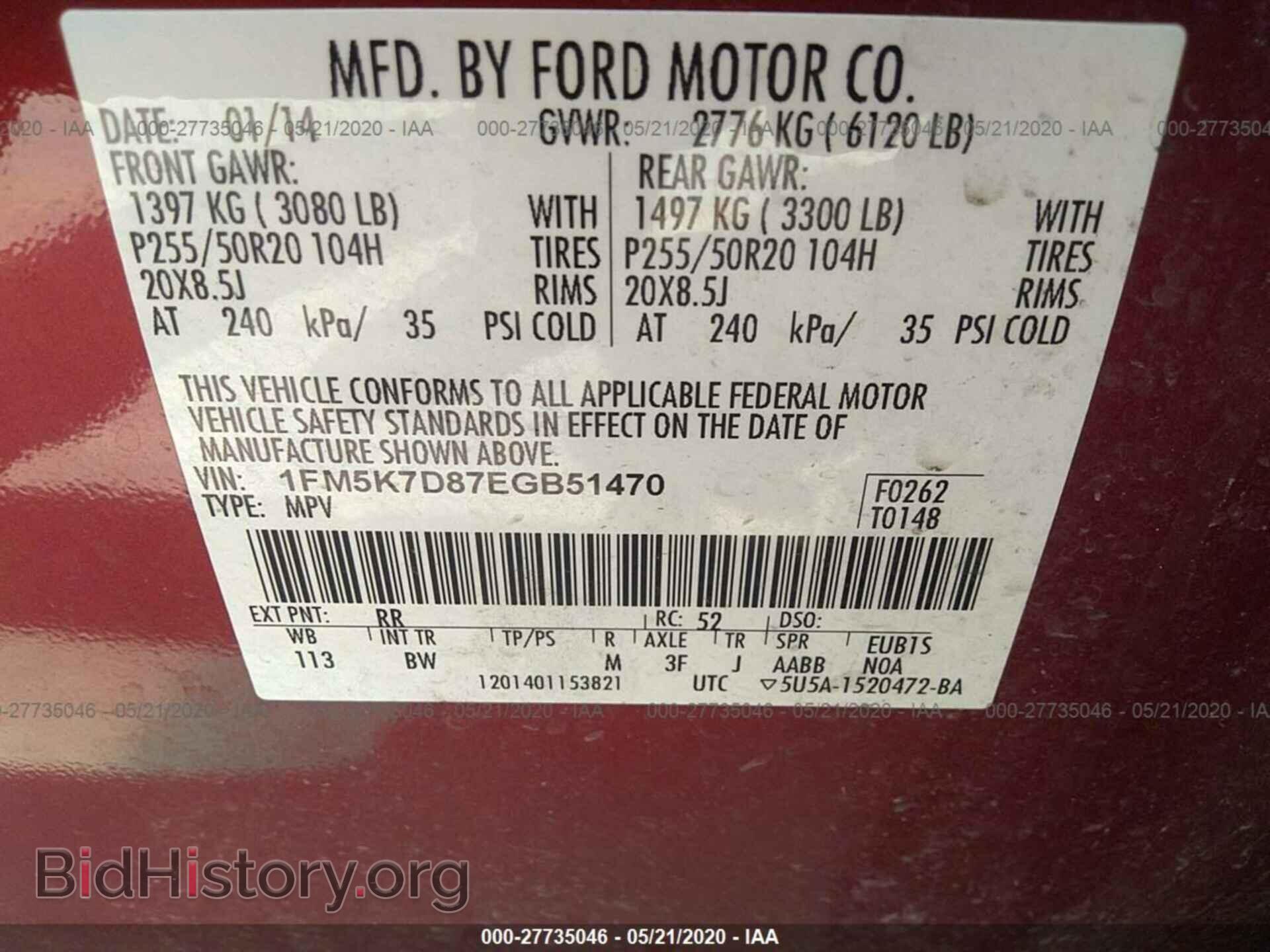 2014 FORD EXPLORER - VIN: 1FM5K7D87EGB51470 - Photo 9