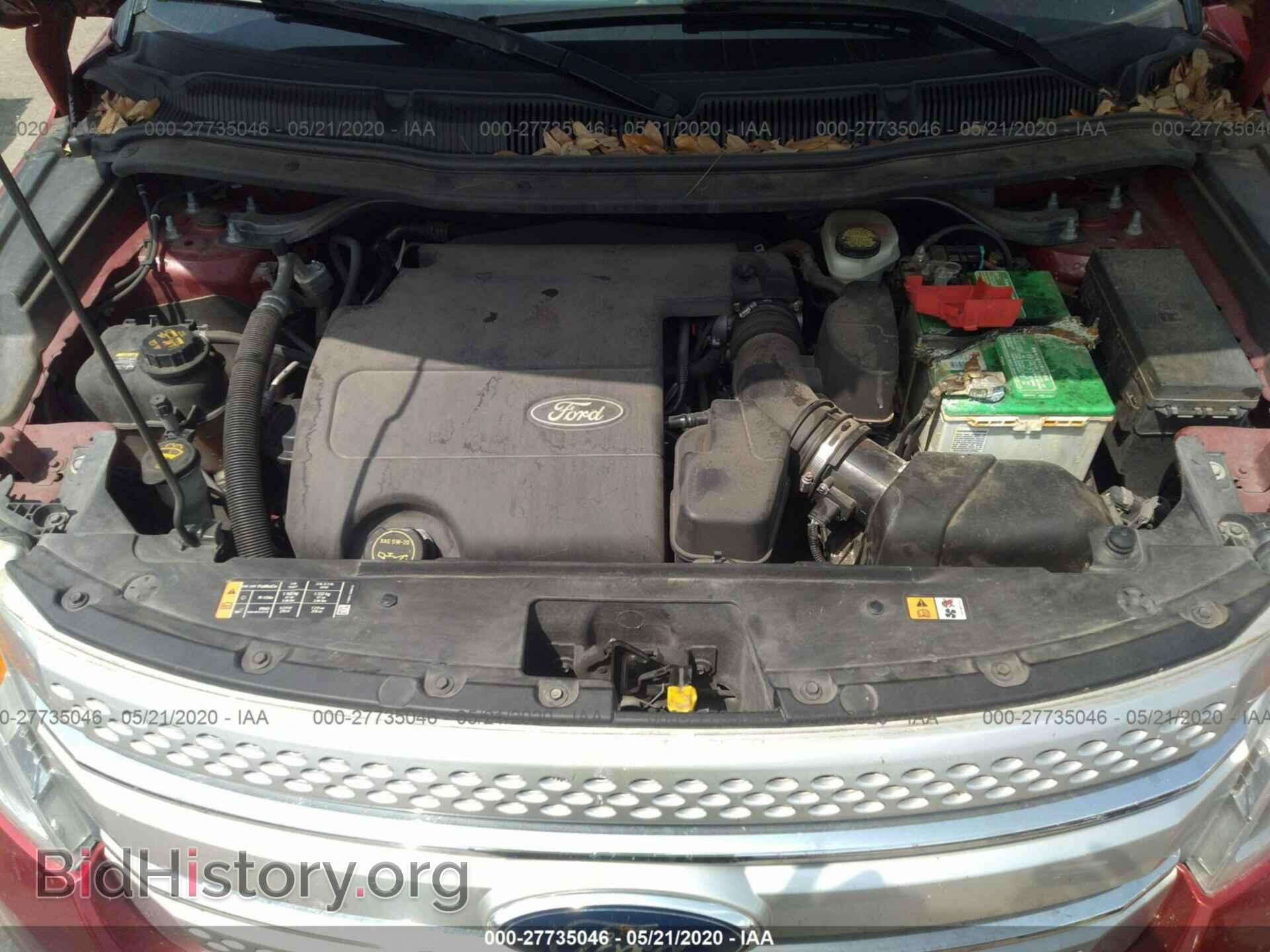 2014 FORD EXPLORER - VIN: 1FM5K7D87EGB51470 - Photo 10