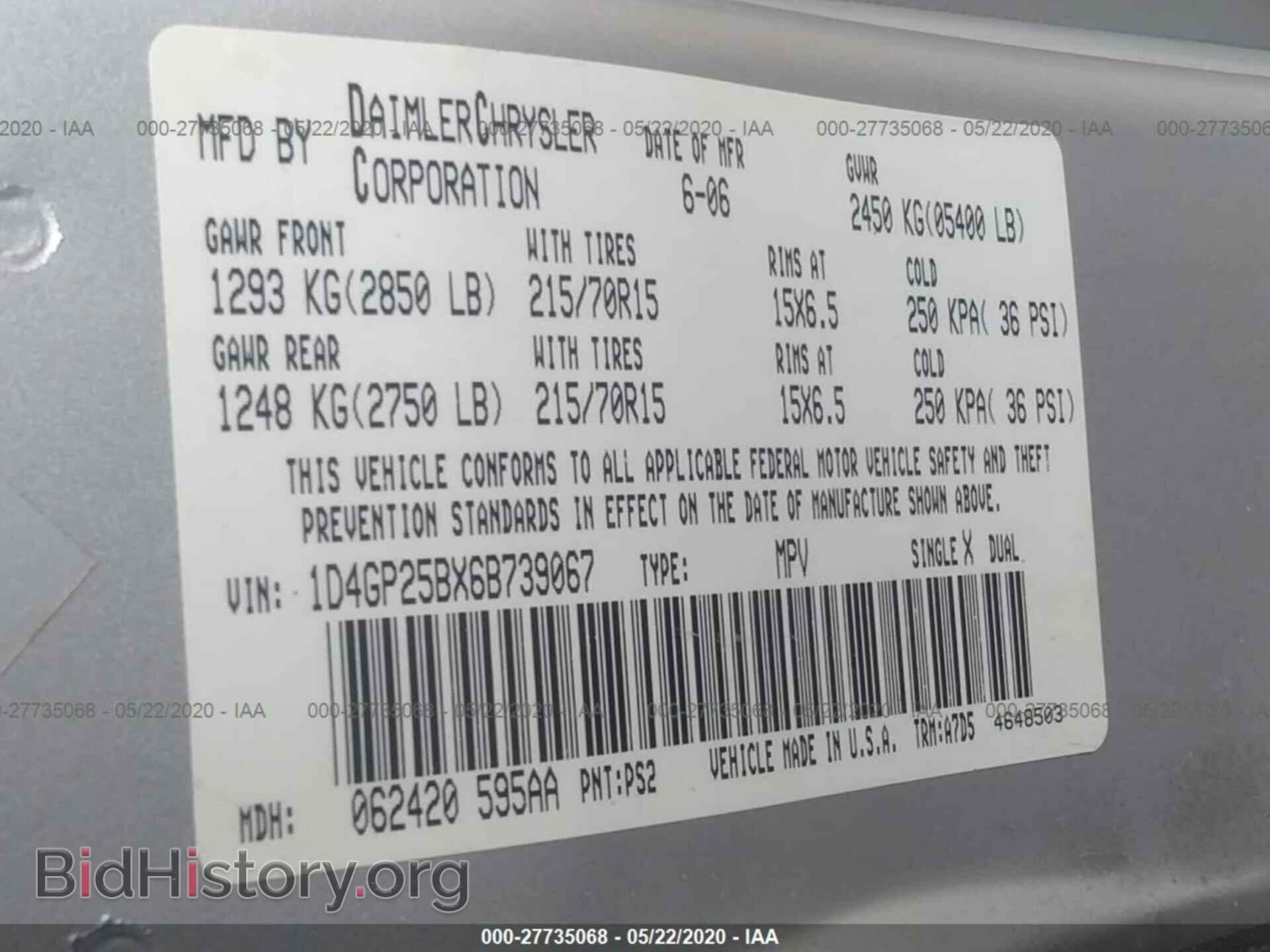 2006 DODGE CARAVAN - VIN: 1D4GP25BX6B739067 - Фото 9