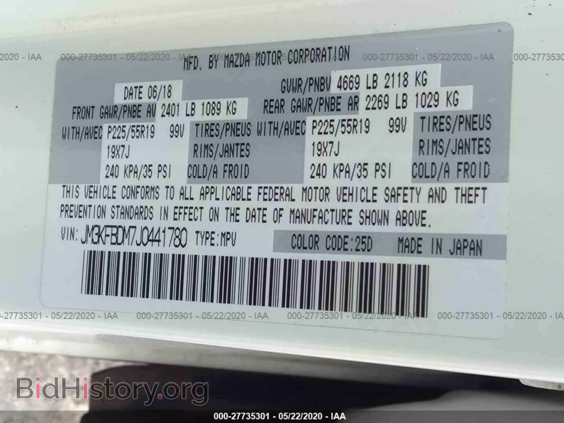2018 MAZDA CX-5 - VIN: JM3KFBDM7J0441780 - Фото 9
