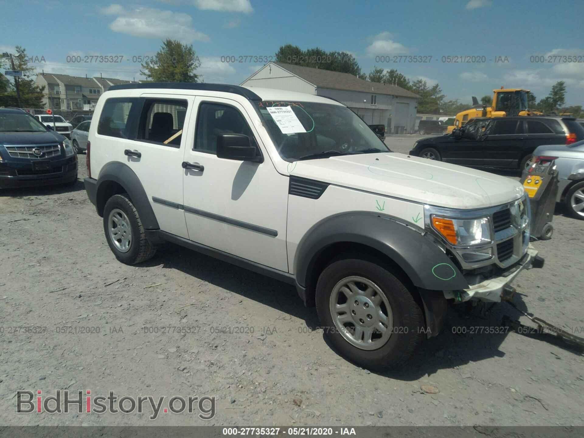 Фотография 1D8GU28K48W272825 - DODGE NITRO 2008