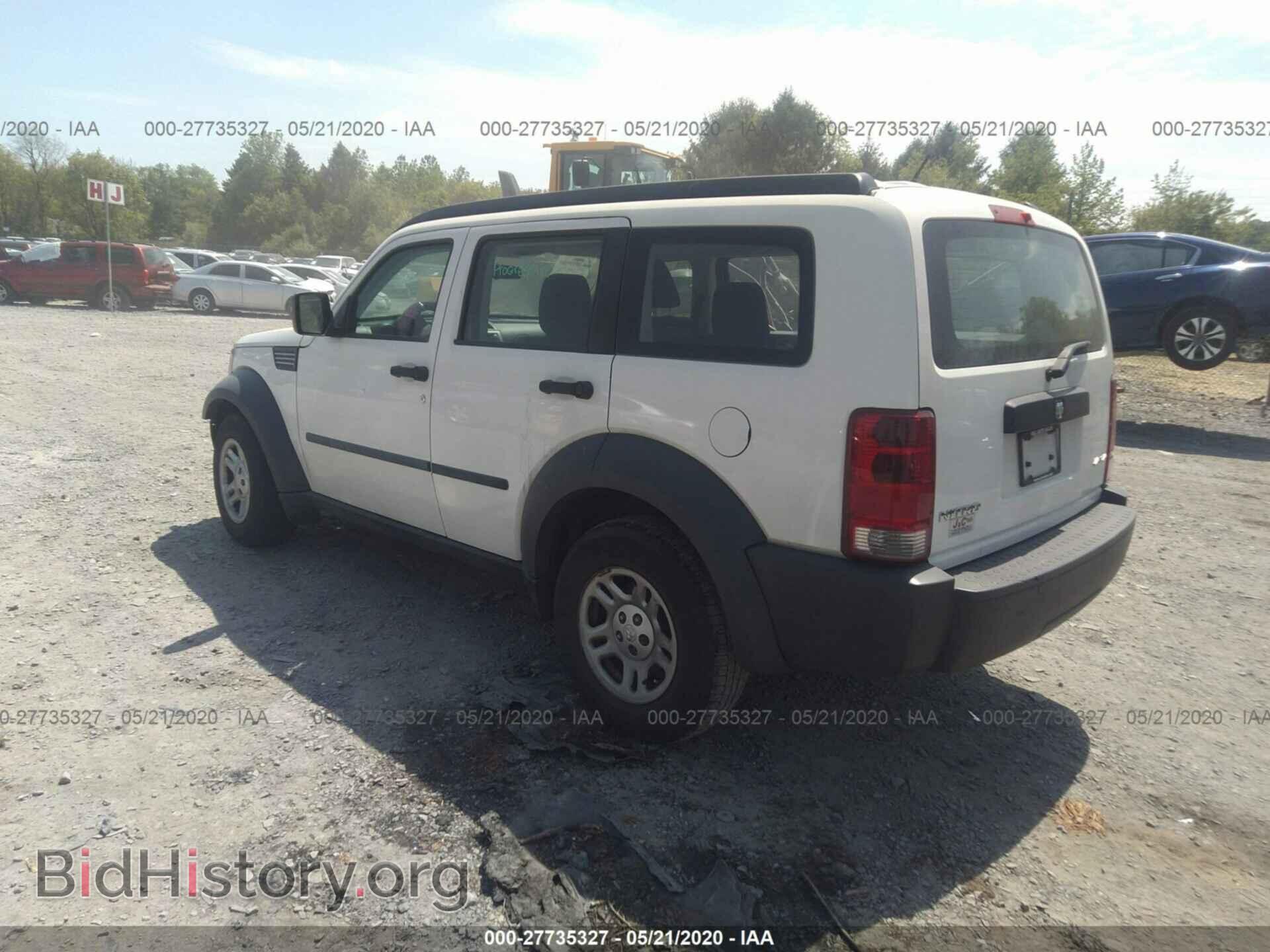 2008 DODGE NITRO - VIN: 1D8GU28K48W272825 - Фото 3