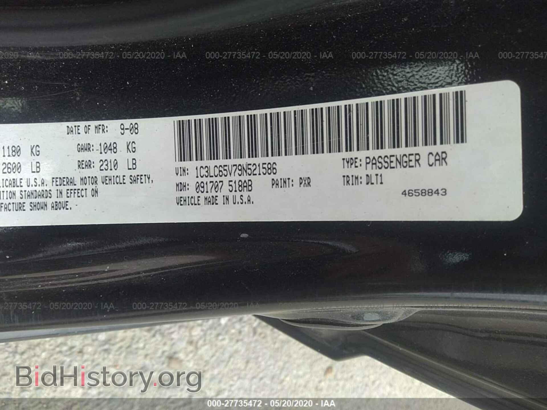 2009 CHRYSLER SEBRING - VIN: 1C3LC65V79N521586 - Фото 9