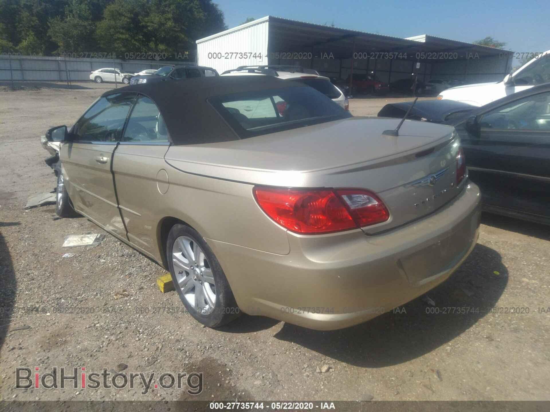 2010 CHRYSLER SEBRING - VIN: 1C3BC5ED2AN185041 - Фото 3
