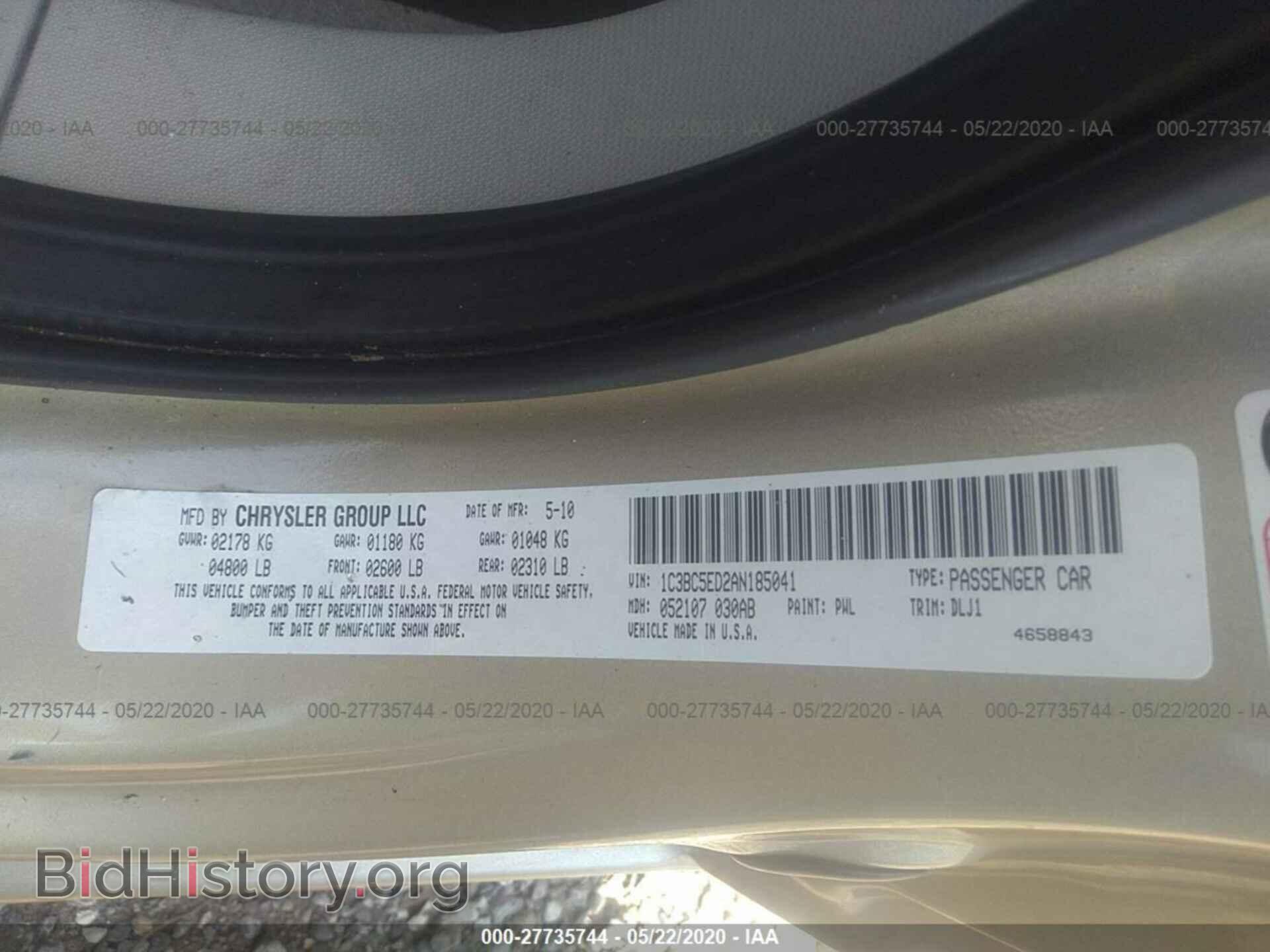 2010 CHRYSLER SEBRING - VIN: 1C3BC5ED2AN185041 - Фото 9