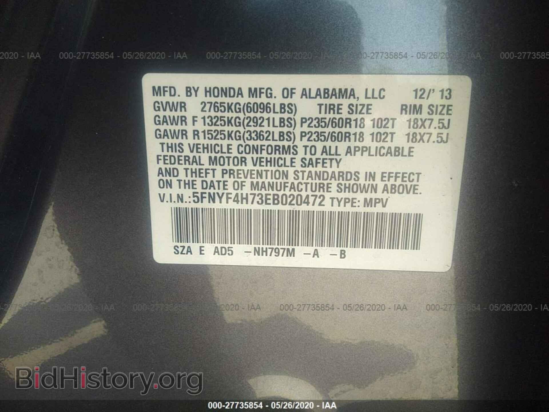 2014 HONDA PILOT - VIN: 5FNYF4H73EB020472 - Фото 9