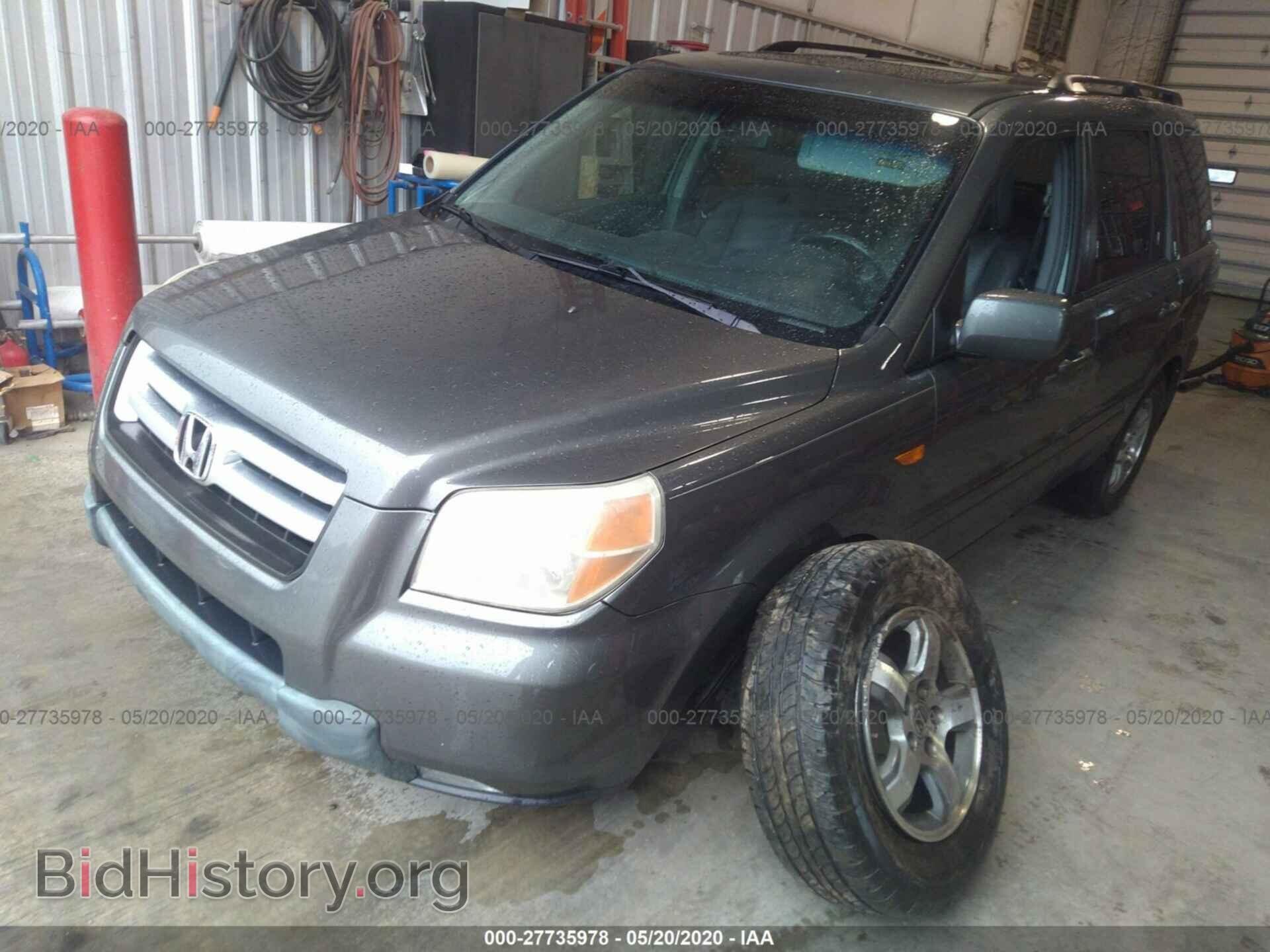 2007 HONDA PILOT - VIN: 5FNYF28517B036045 - Фото 2