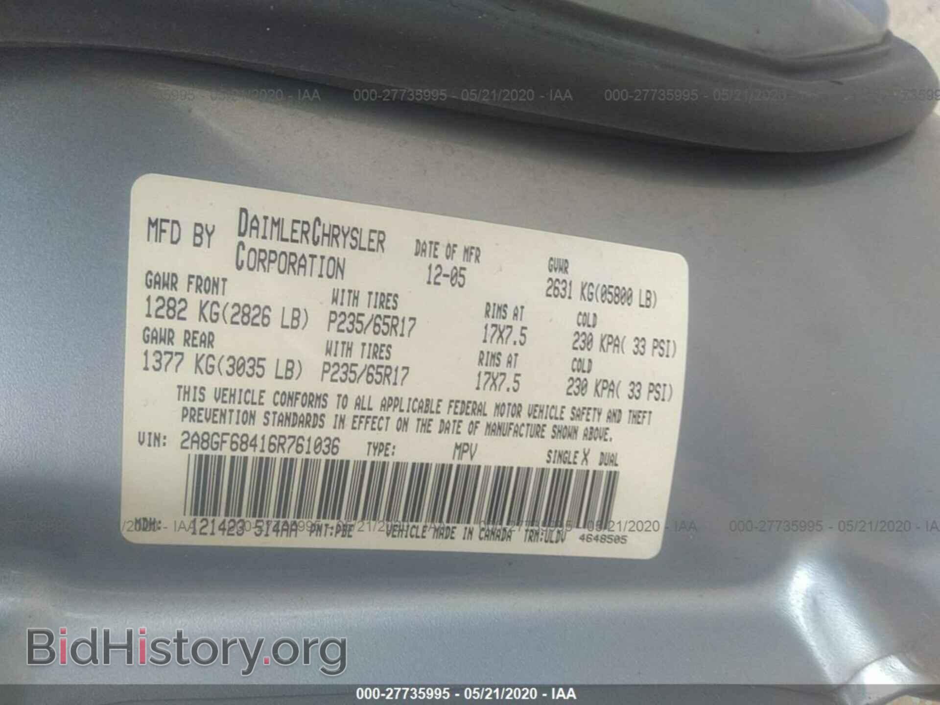 2006 CHRYSLER PACIFICA - VIN: 2A8GF68416R761036 - Фото 9