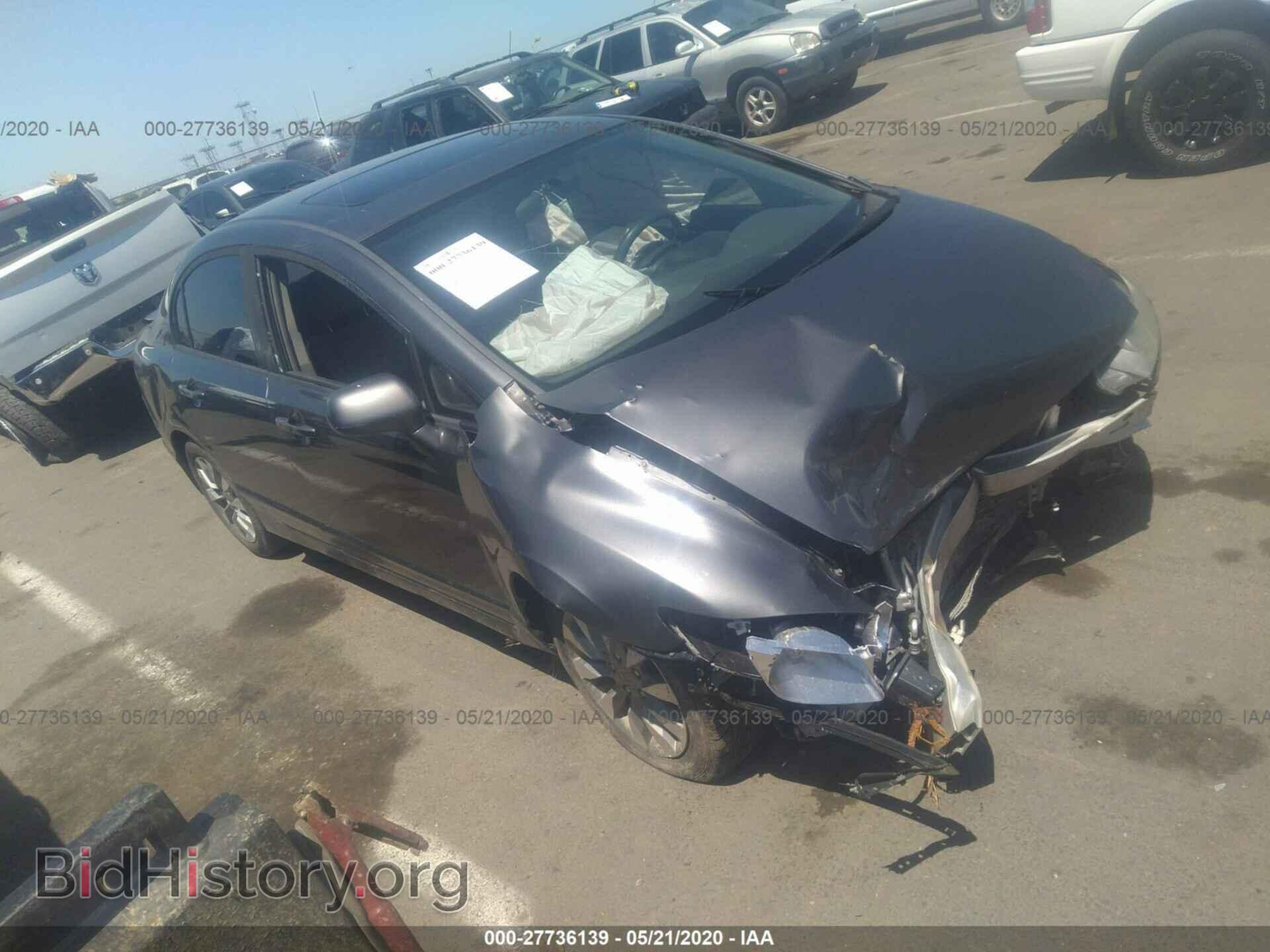 Фотография 19XFA1F8XAE087280 - HONDA CIVIC SDN 2010