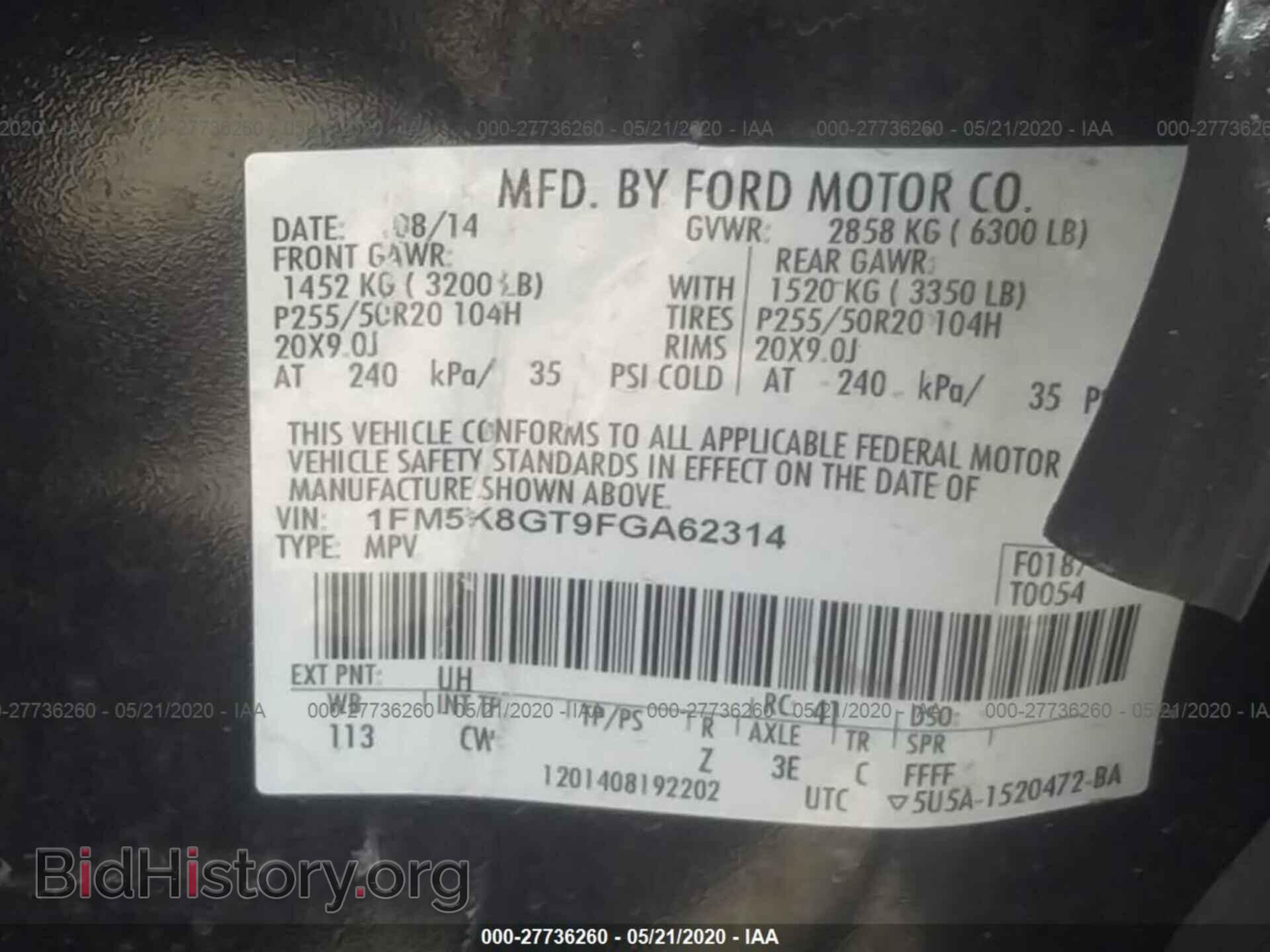 2015 FORD EXPLORER - VIN: 1FM5K8GT9FGA62314 - Фото 9