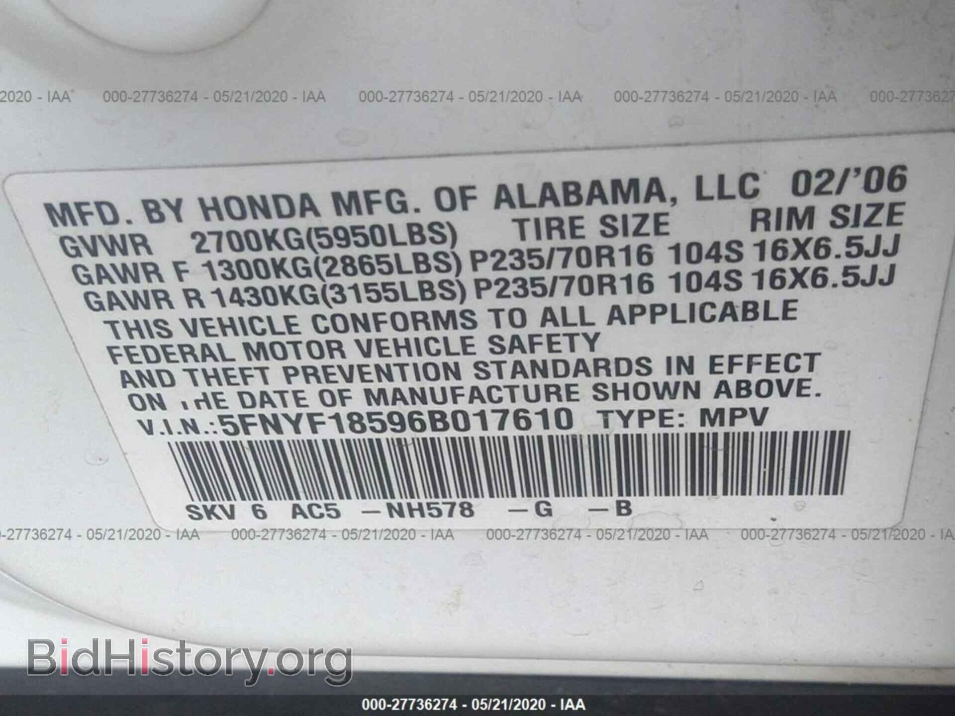 2006 HONDA PILOT - VIN: 5FNYF18596B017610 - Фото 9