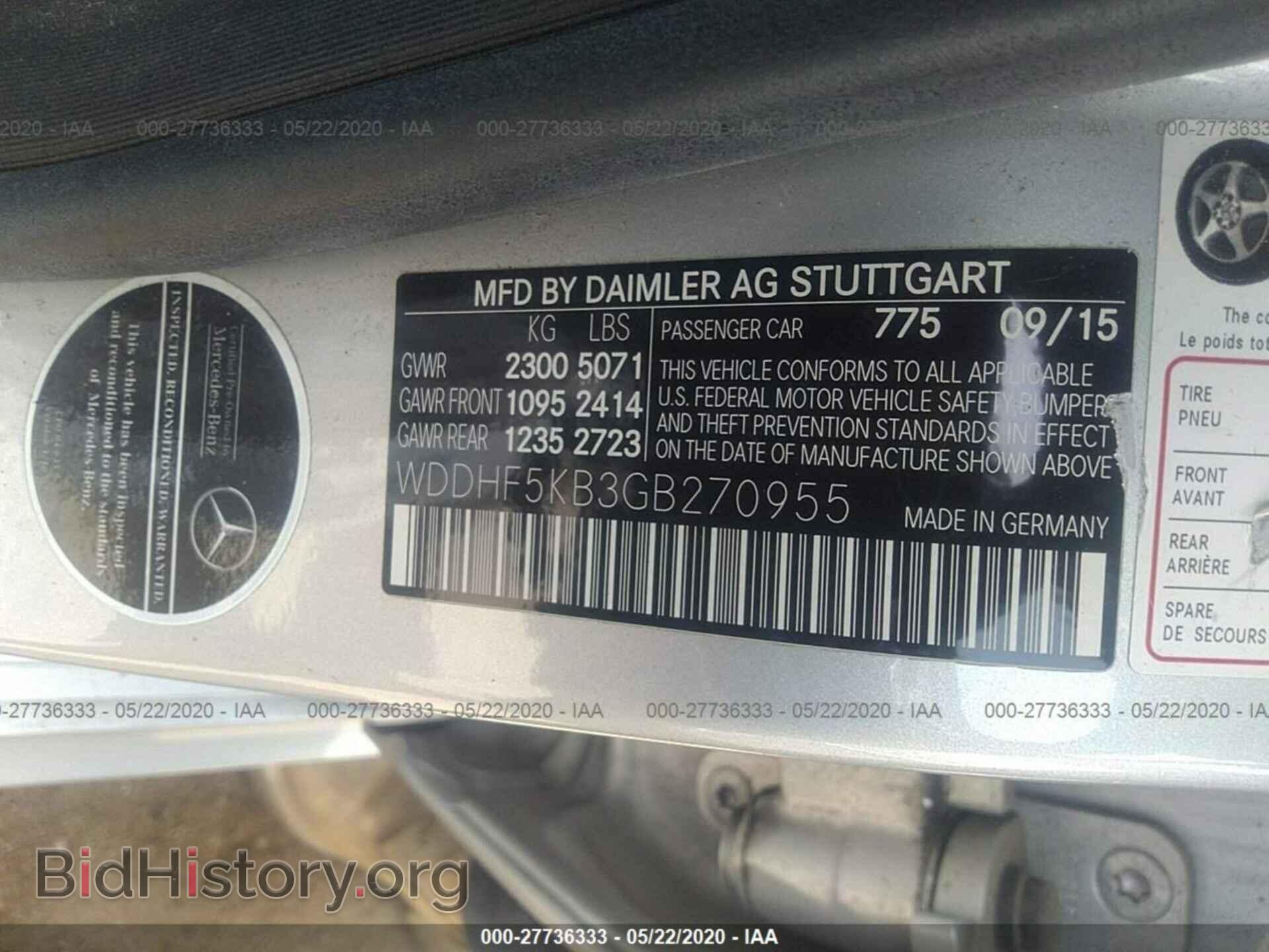 2016 MERCEDES-BENZ E-CLASS - VIN: WDDHF5KB3GB270955 - Фото 9