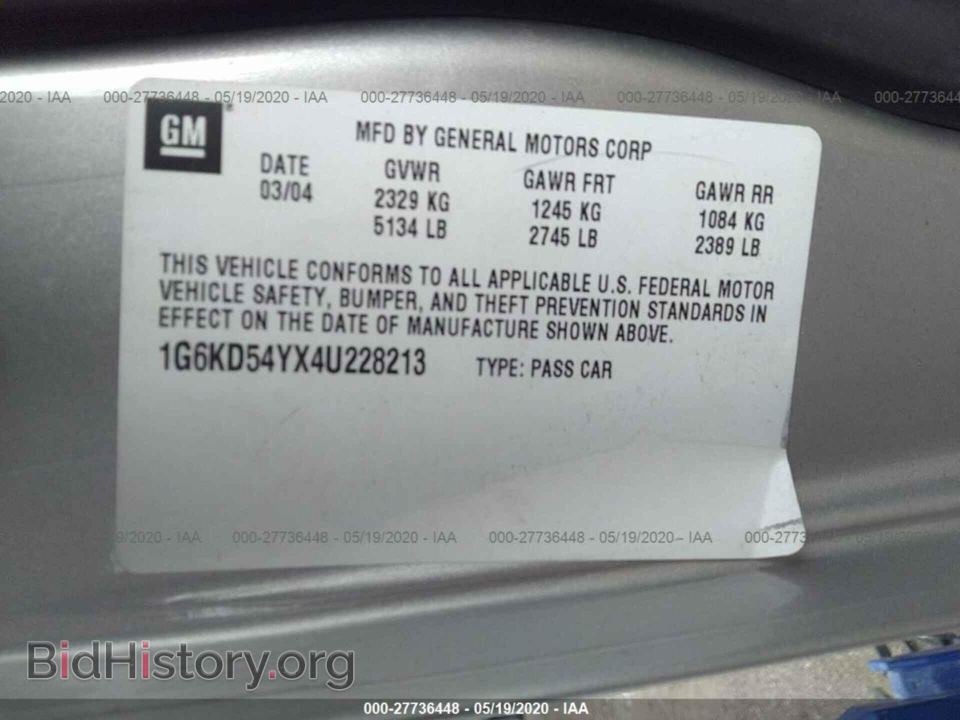 2004 CADILLAC DEVILLE - VIN: 1G6KD54YX4U228213 - Photo 9