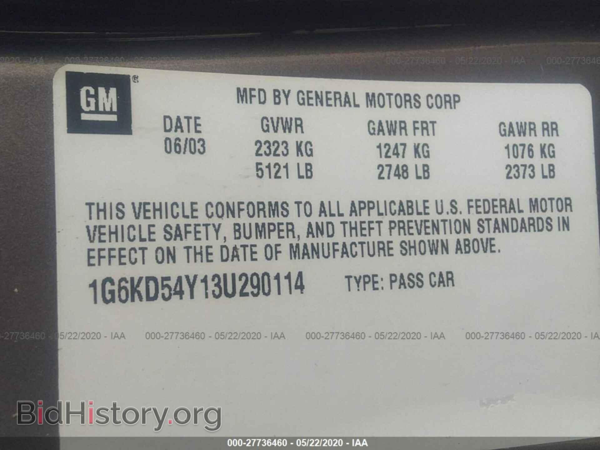 2003 CADILLAC DEVILLE - VIN: 1G6KD54Y13U290114 - Photo 9