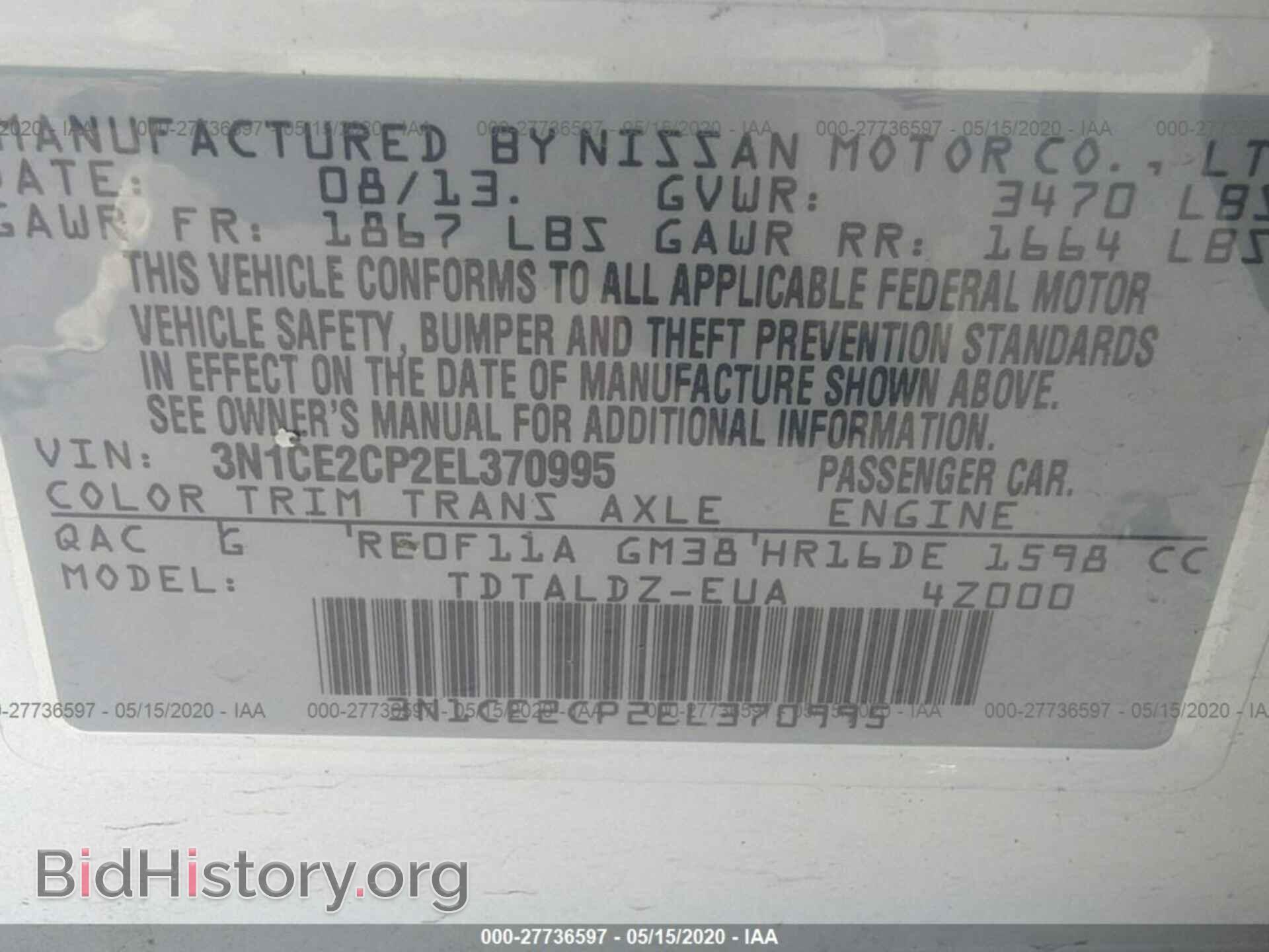 2014 NISSAN VERSA NOTE - VIN: 3N1CE2CP2EL370995 - Photo 9