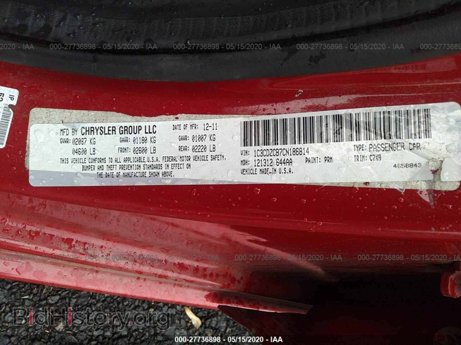 2012 DODGE AVENGER - VIN: 1C3CDZCB7CN186814 - Photo 9