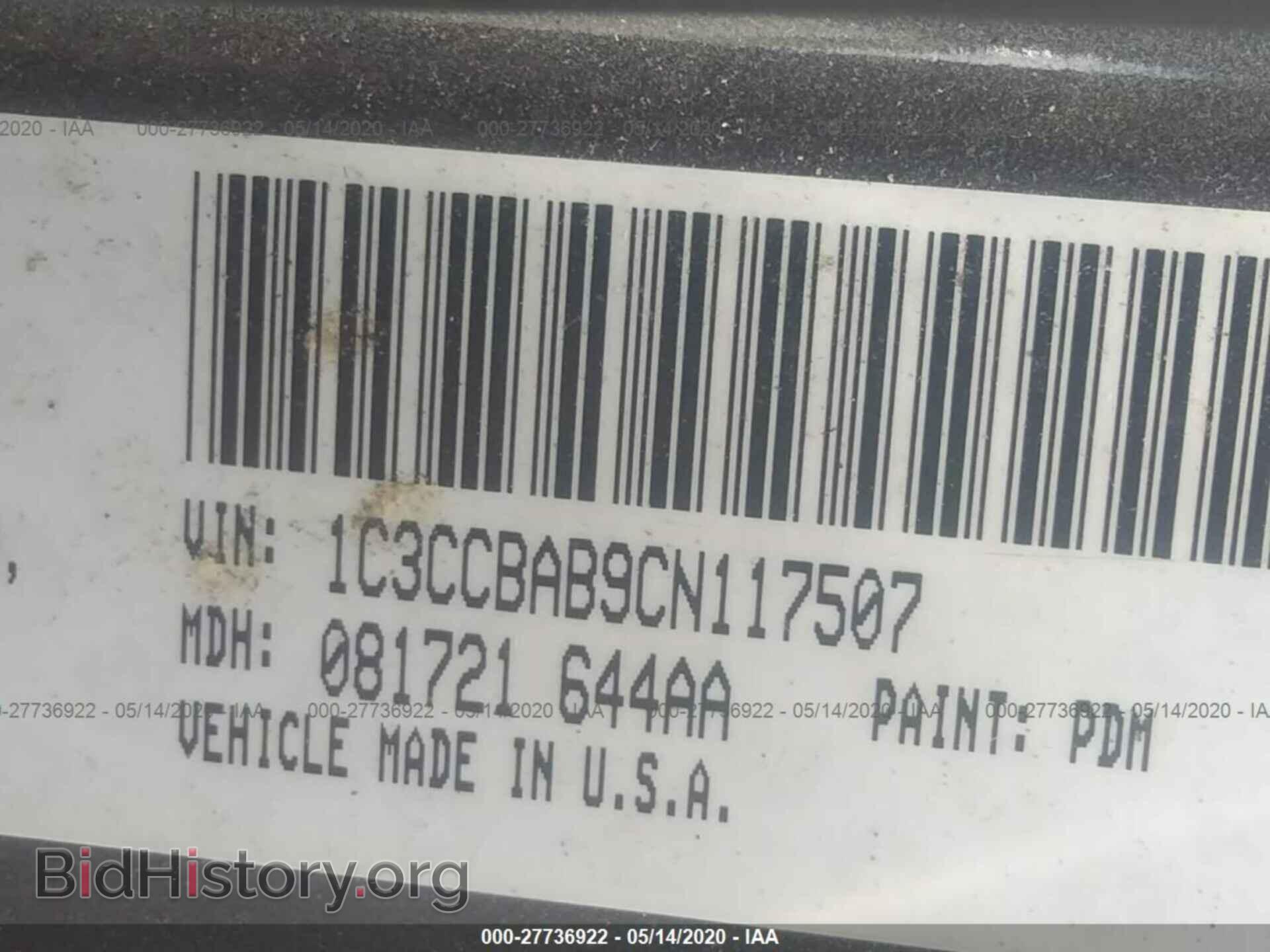 2012 CHRYSLER 200 - VIN: 1C3CCBAB9CN117507 - Фото 9
