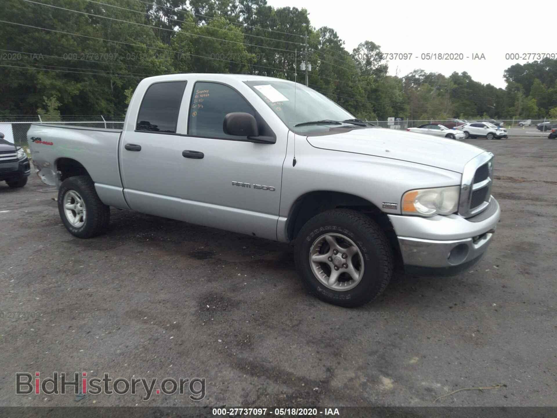 Фотография 1D7HU18D54S763734 - DODGE RAM 1500 2004