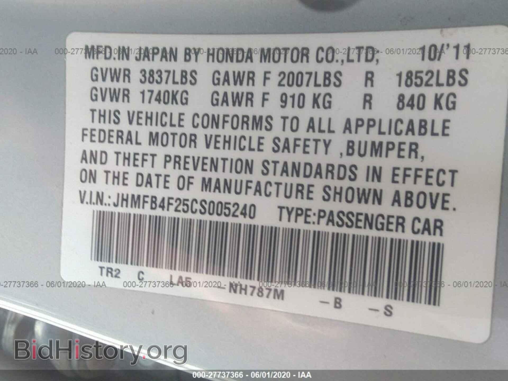 2012 HONDA CIVIC - VIN: JHMFB4F25CS005240 - Фото 9