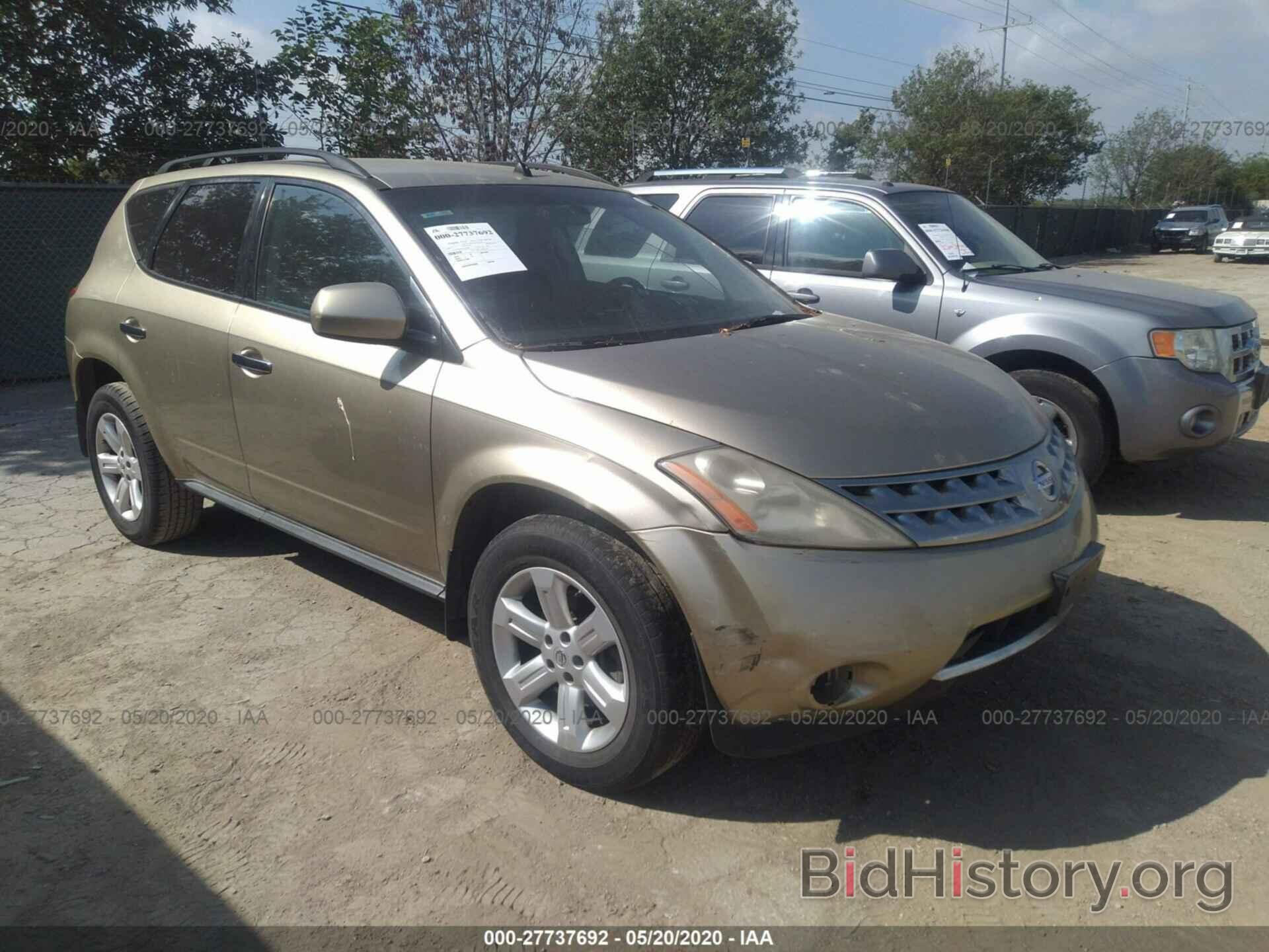 Photo JN8AZ08W37W612885 - NISSAN MURANO 2007